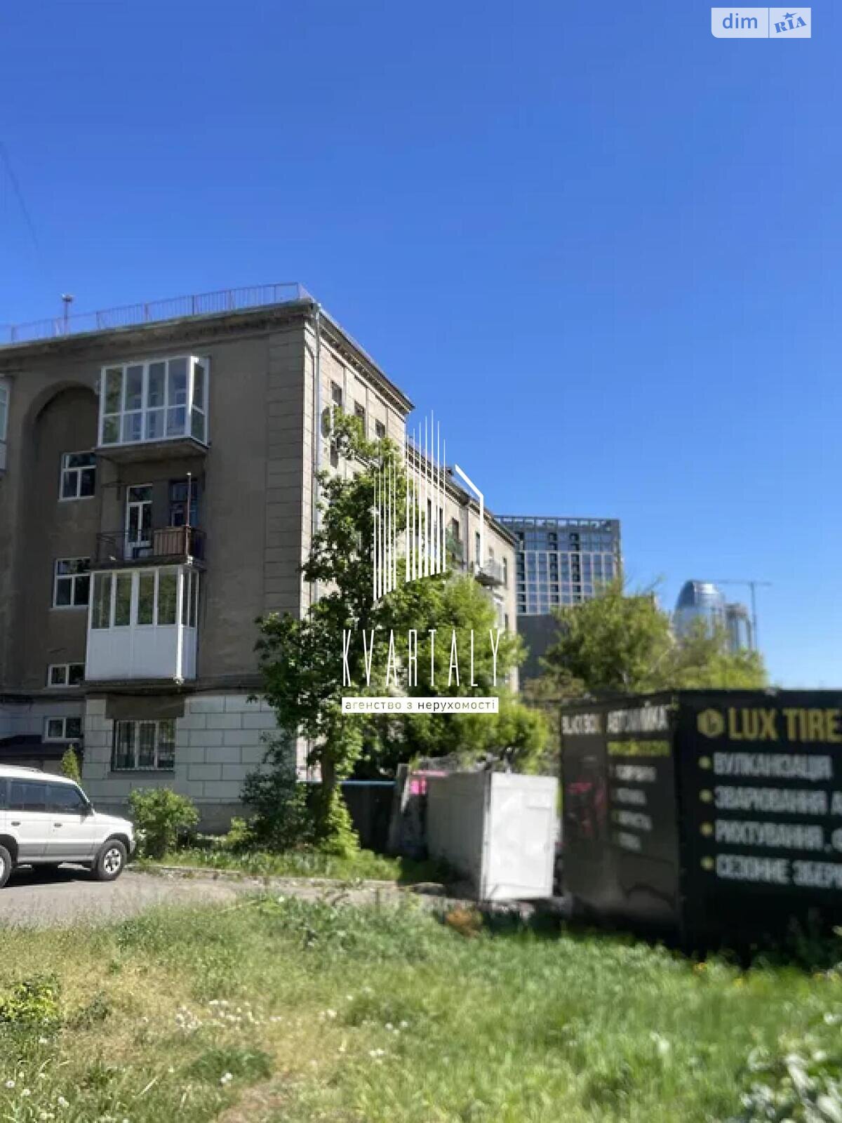 Продажа двухкомнатной квартиры в Киеве, на ул. Коновальца Евгения 18, район Саперное Поле фото 1 Продажа двухкомнатной квартиры в Киеве, на ул. Коновальца Евгения 18, район Саперное Поле фото 1