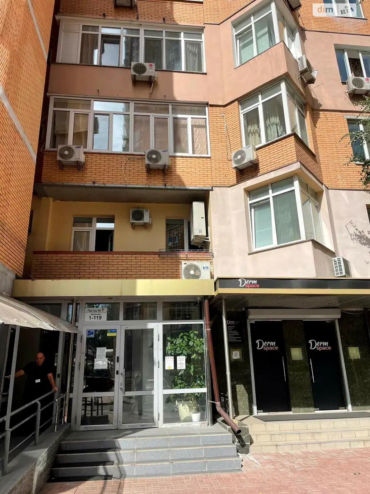 Продажа трехкомнатной квартиры в Киеве, на ул. Коновальца Евгения 32Г, район Саперное Поле фото 1