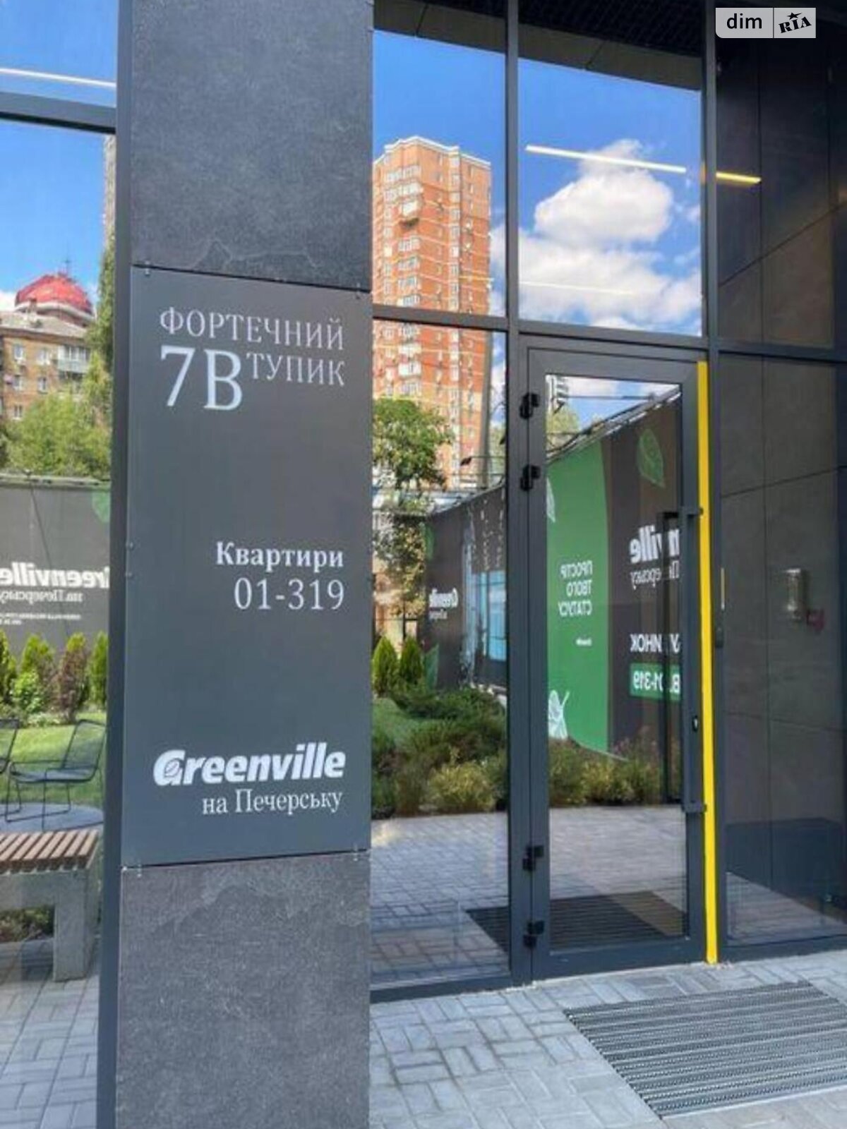Продаж трикімнатної квартири в Києві, на туп. Фортечний 7В корпус 4, район Саперне Поле фото 1 Продаж трикімнатної квартири в Києві, на туп. Фортечний 7В корпус 4, район Саперне Поле фото 1