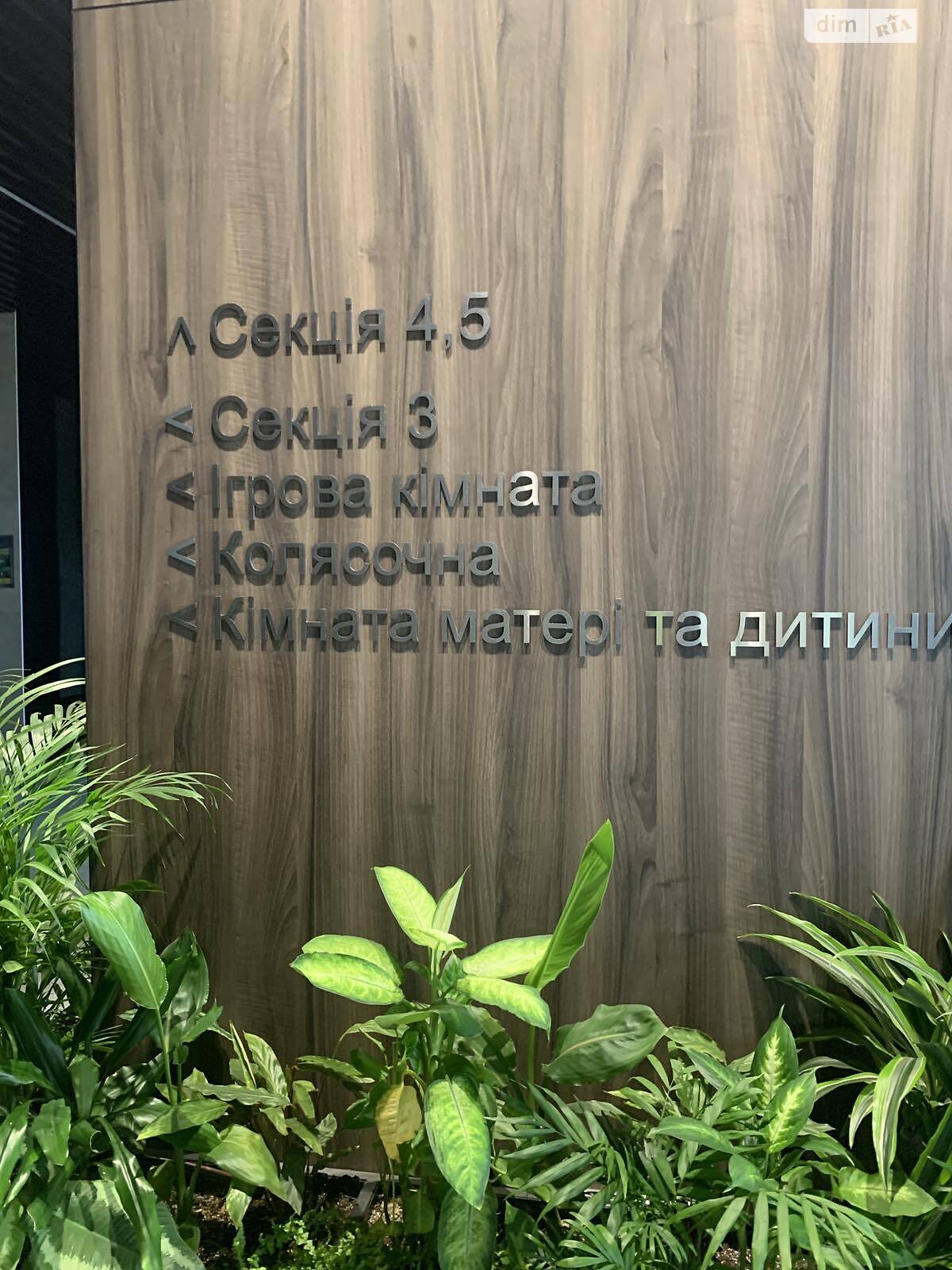 Продаж двокімнатної квартири в Києві, на туп. Фортечний 7В, кв. 304, район Саперне Поле фото 1 Продаж двокімнатної квартири в Києві, на туп. Фортечний 7В, кв. 304, район Саперне Поле фото 1