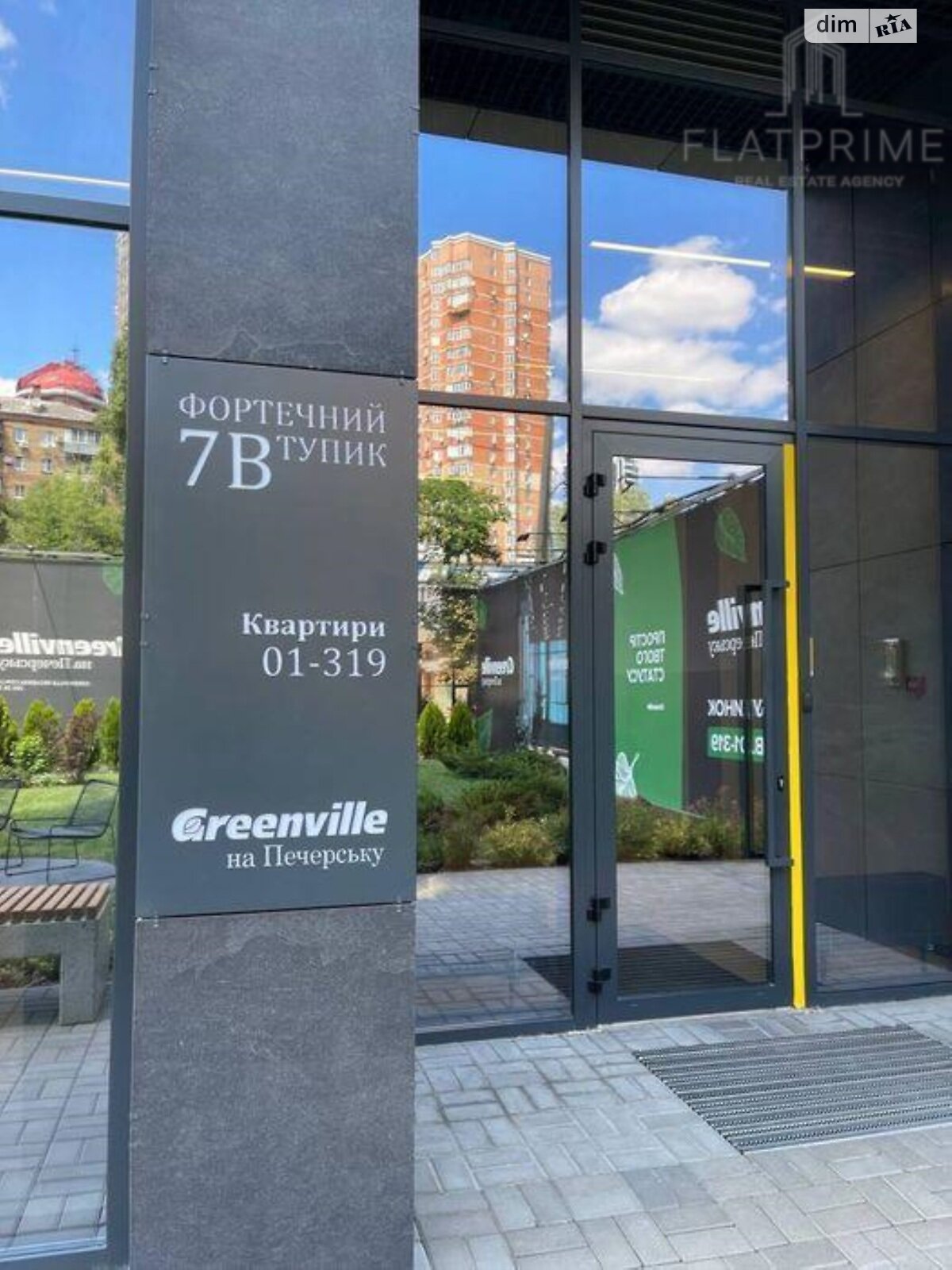 Продажа трехкомнатной квартиры в Киеве, на туп. Крепостной 7В корпус 4, кв. 81, район Саперное Поле фото 1 Продажа трехкомнатной квартиры в Киеве, на туп. Крепостной 7В корпус 4, кв. 81, район Саперное Поле фото 1
