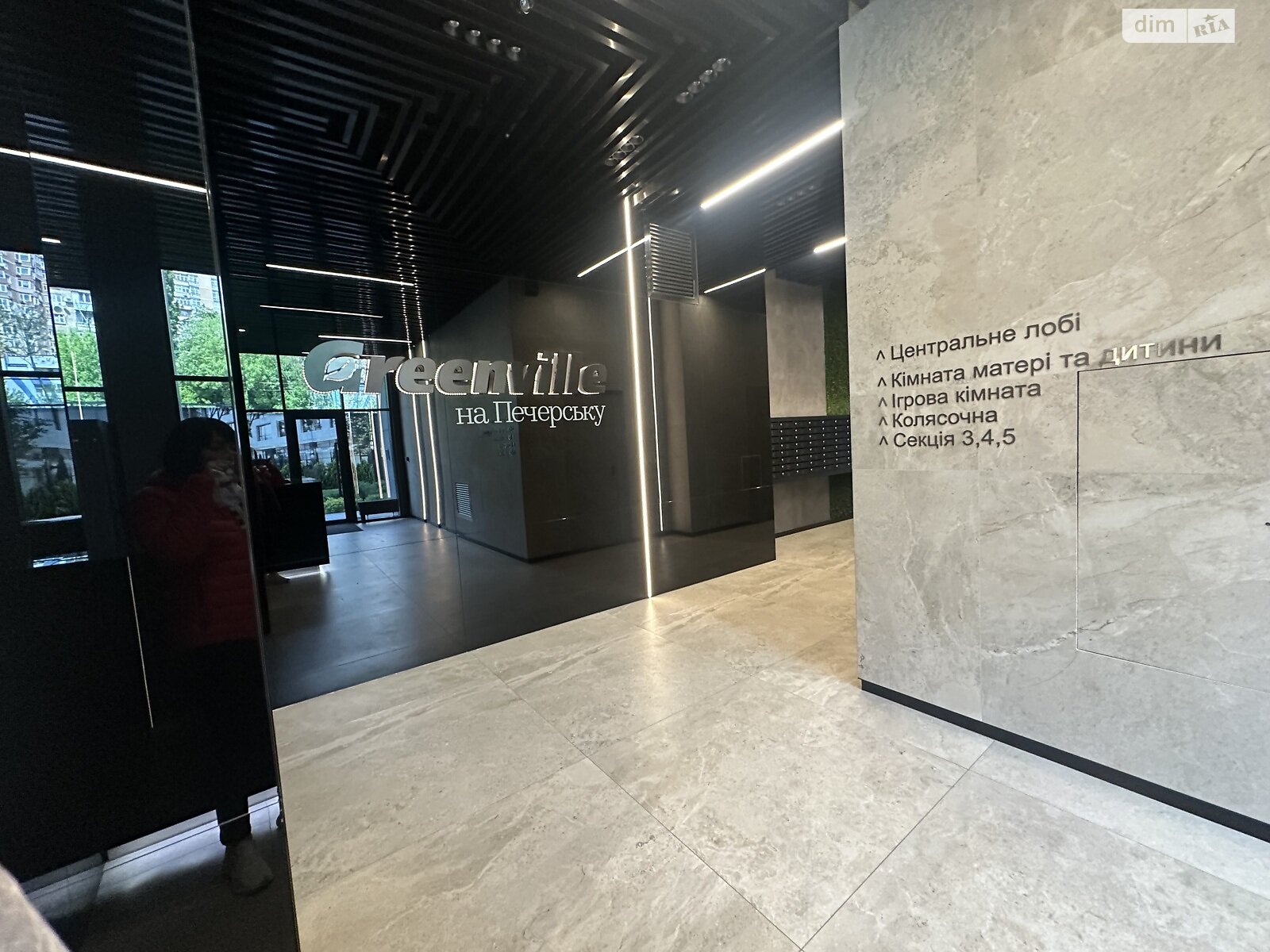 Продажа двухкомнатной квартиры в Киеве, на туп. Крепостной 7В корпус 4, район Саперное Поле фото 1