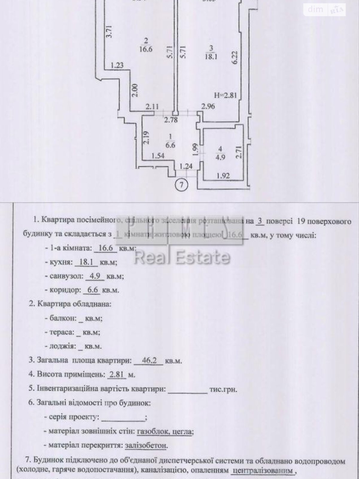 Продажа однокомнатной квартиры в Киеве, на пер. Новопечерский 5, район Саперное Поле фото 1
