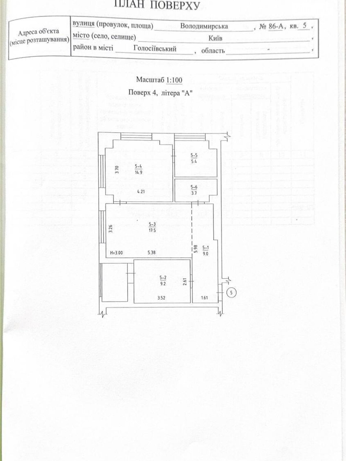 Продажа двухкомнатной квартиры в Киеве, на туп. Крепостной 7В, кв. 5, район Саперное Поле фото 1 Продажа двухкомнатной квартиры в Киеве, на туп. Крепостной 7В, кв. 5, район Саперное Поле фото 1