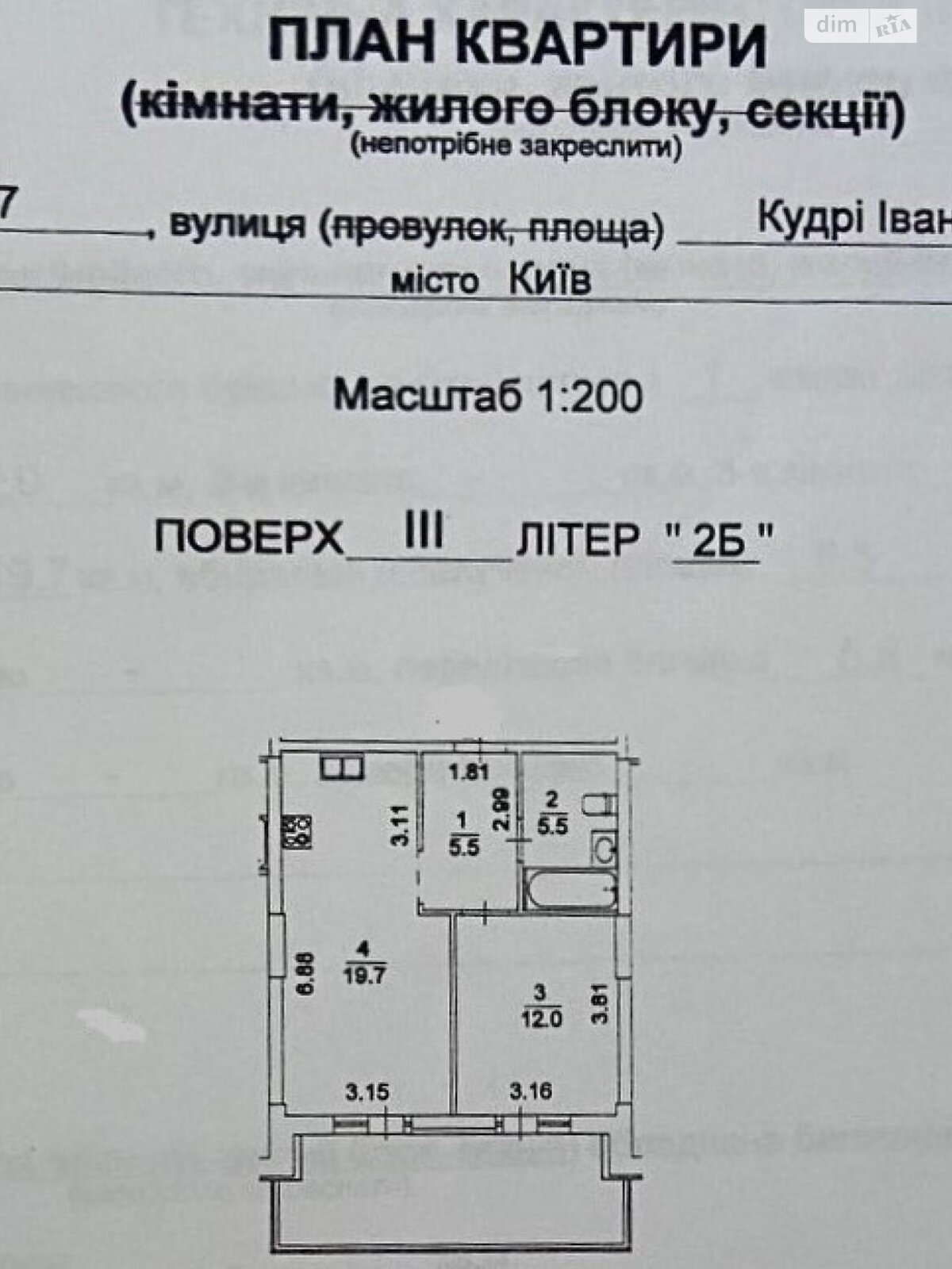 Продаж однокімнатної квартири в Києві, на вул. Маккейна Джона 7, район Саперне Поле фото 1