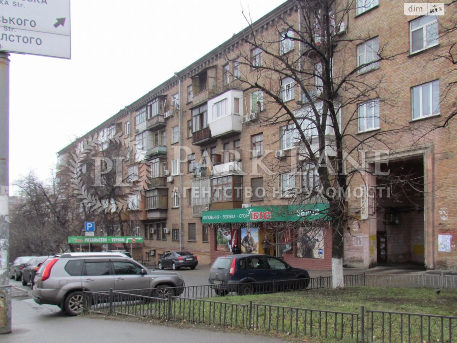 Продажа трехкомнатной квартиры в Киеве, на бул. Николая Михновского 7, район Саперное Поле фото 1 Продажа трехкомнатной квартиры в Киеве, на бул. Николая Михновского 7, район Саперное Поле фото 1