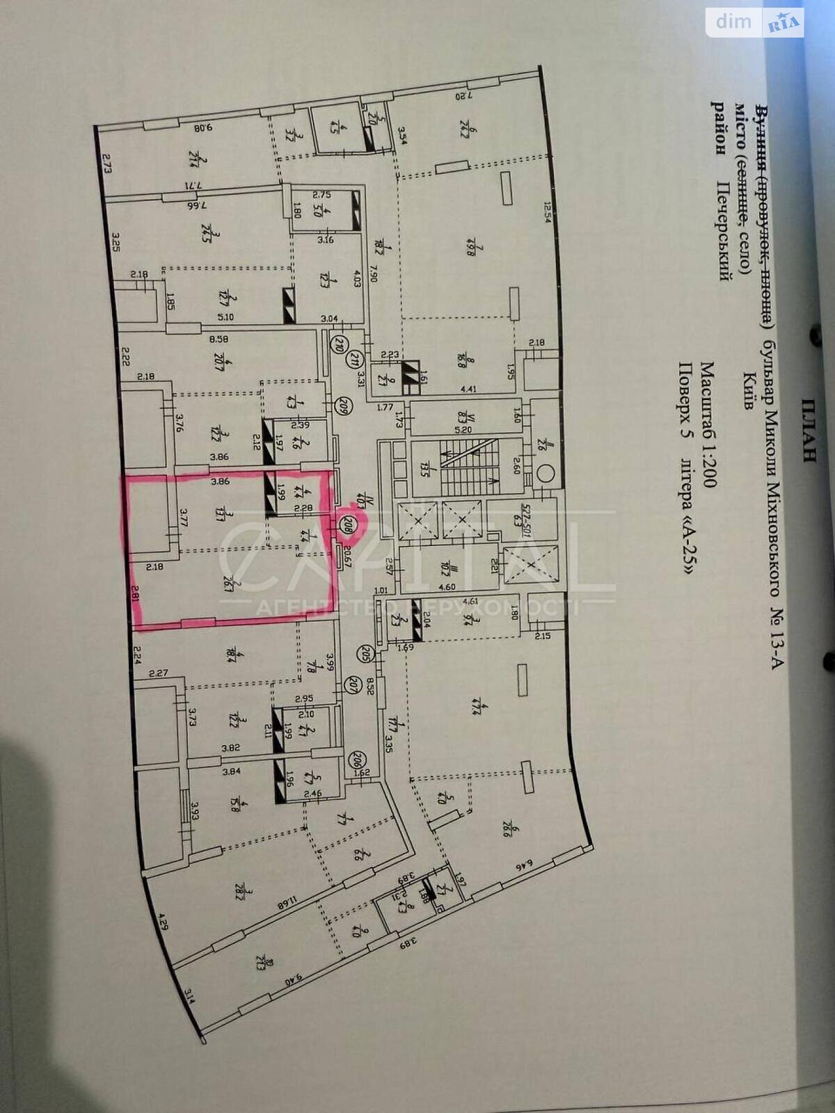 Продажа двухкомнатной квартиры в Киеве, на бул. Николая Михновского 13А, район Саперное Поле фото 1 Продажа двухкомнатной квартиры в Киеве, на бул. Николая Михновского 13А, район Саперное Поле фото 1
