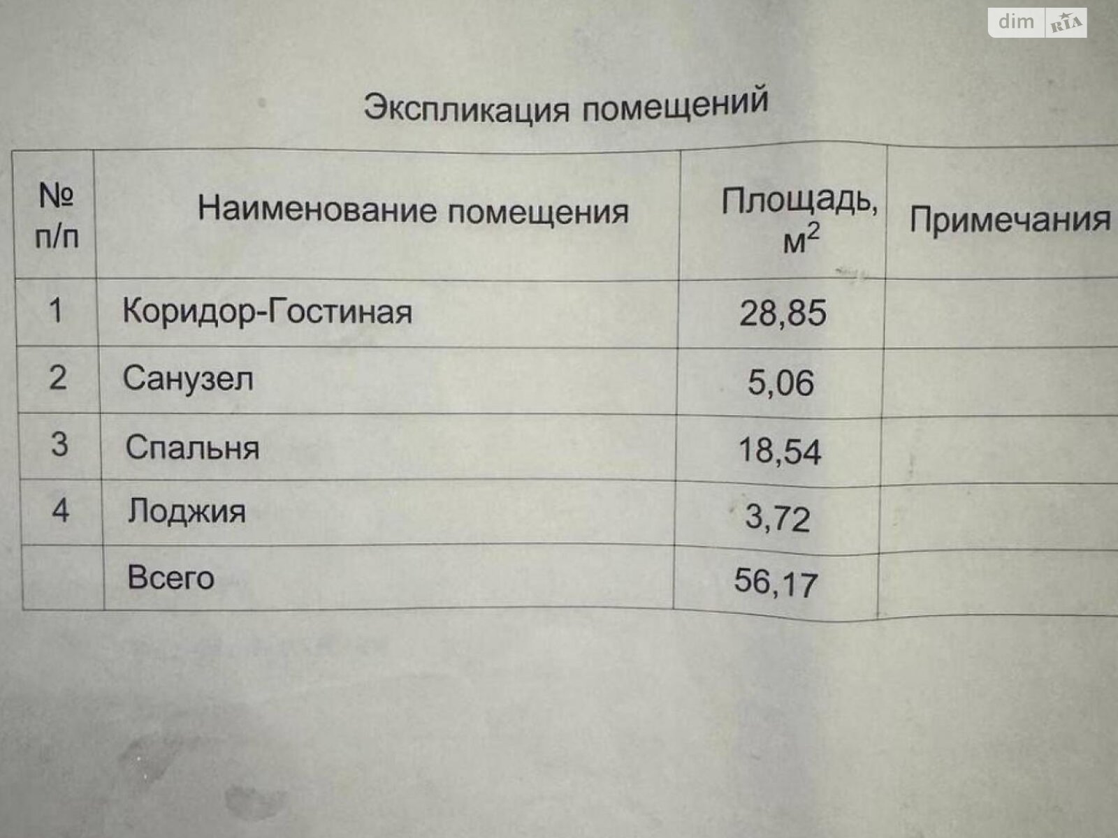 Продажа однокомнатной квартиры в Киеве, на ул. Предславинская 53, район Саперное Поле фото 1