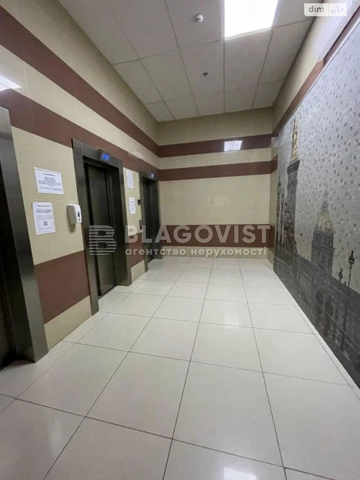 Продажа однокомнатной квартиры в Киеве, на ул. Саперное Поле 14/55, район Саперное Поле фото 1 Продажа однокомнатной квартиры в Киеве, на ул. Саперное Поле 14/55, район Саперное Поле фото 1