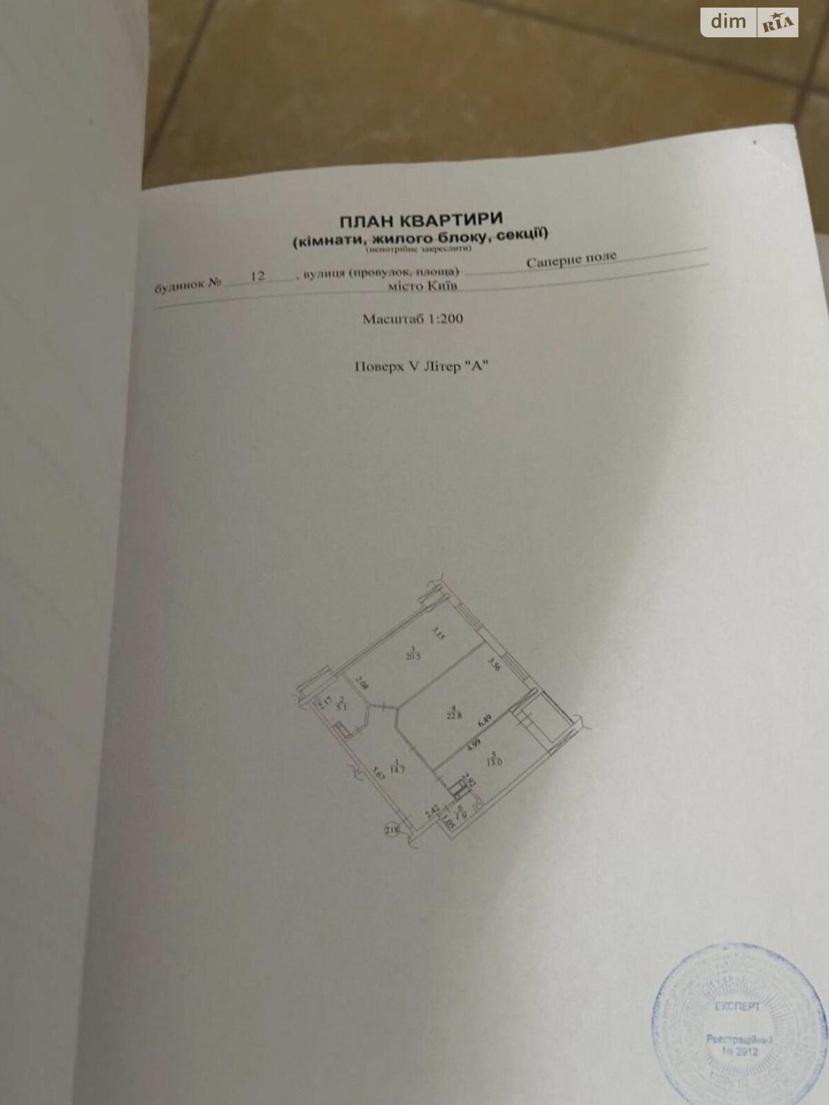 Продажа двухкомнатной квартиры в Киеве, на ул. Саперное Поле 12, район Саперное Поле фото 1 Продажа двухкомнатной квартиры в Киеве, на ул. Саперное Поле 12, район Саперное Поле фото 1