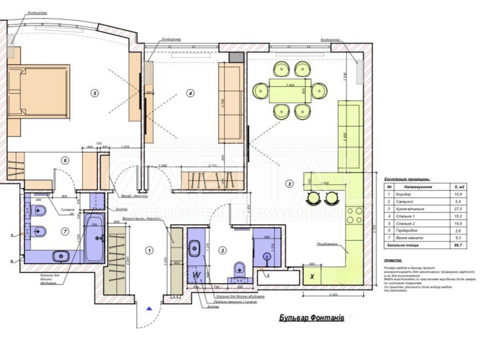 Продажа трехкомнатной квартиры в Киеве, на ул. Саперное Поле 3, район Саперное Поле фото 1 Продажа трехкомнатной квартиры в Киеве, на ул. Саперное Поле 3, район Саперное Поле фото 1