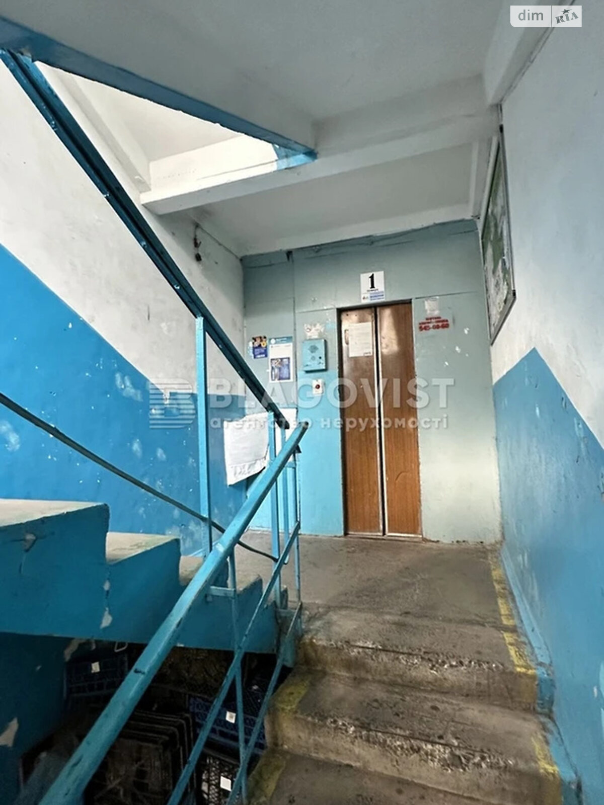 Продажа двухкомнатной квартиры в Киеве, на ул. Саперное Поле 26, район Саперное Поле фото 1