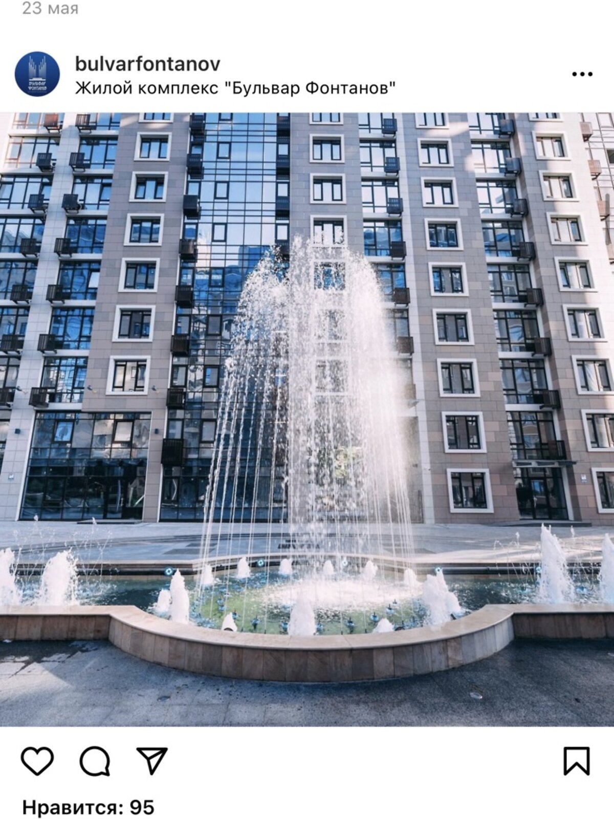 Продаж трикімнатної квартири в Києві, на вул. Саперне Поле 5А, фото 1