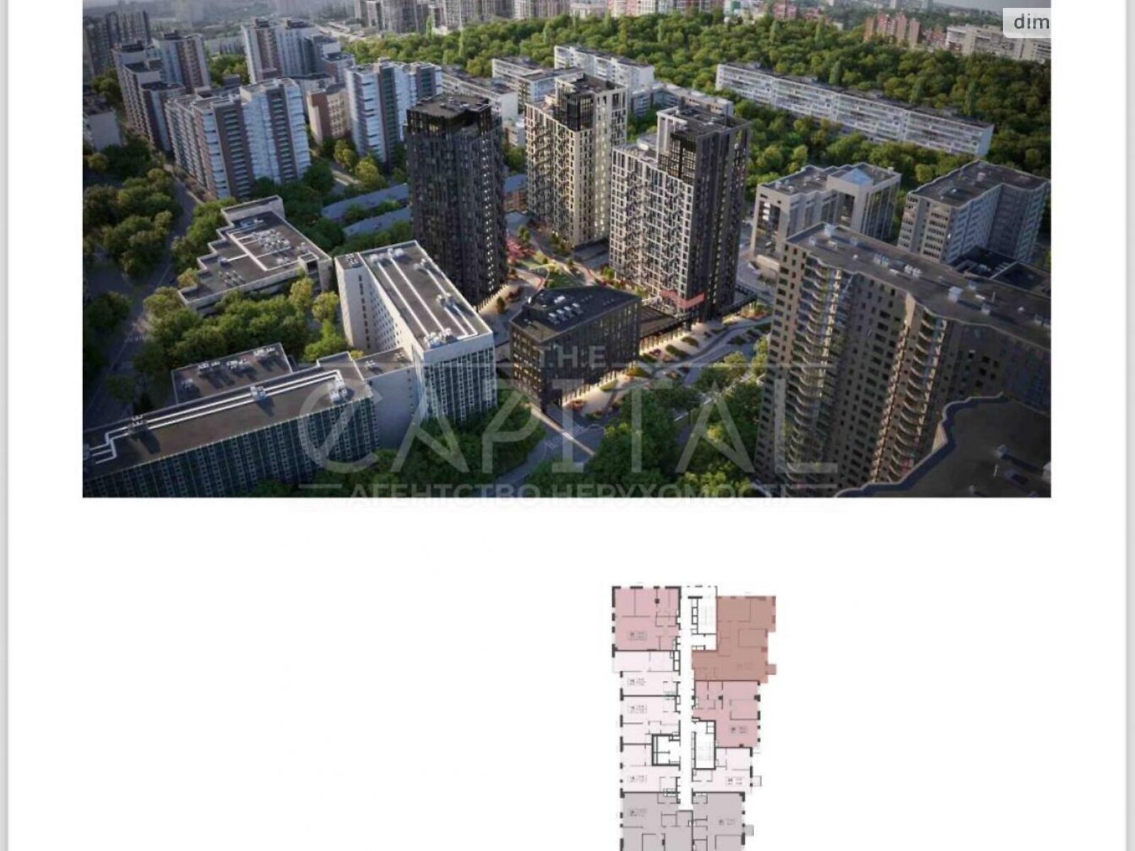 Продажа четырехкомнатной квартиры в Киеве, на ул. Василия Тютюнника 39, район Саперное Поле фото 1 Продажа четырехкомнатной квартиры в Киеве, на ул. Василия Тютюнника 39, район Саперное Поле фото 1