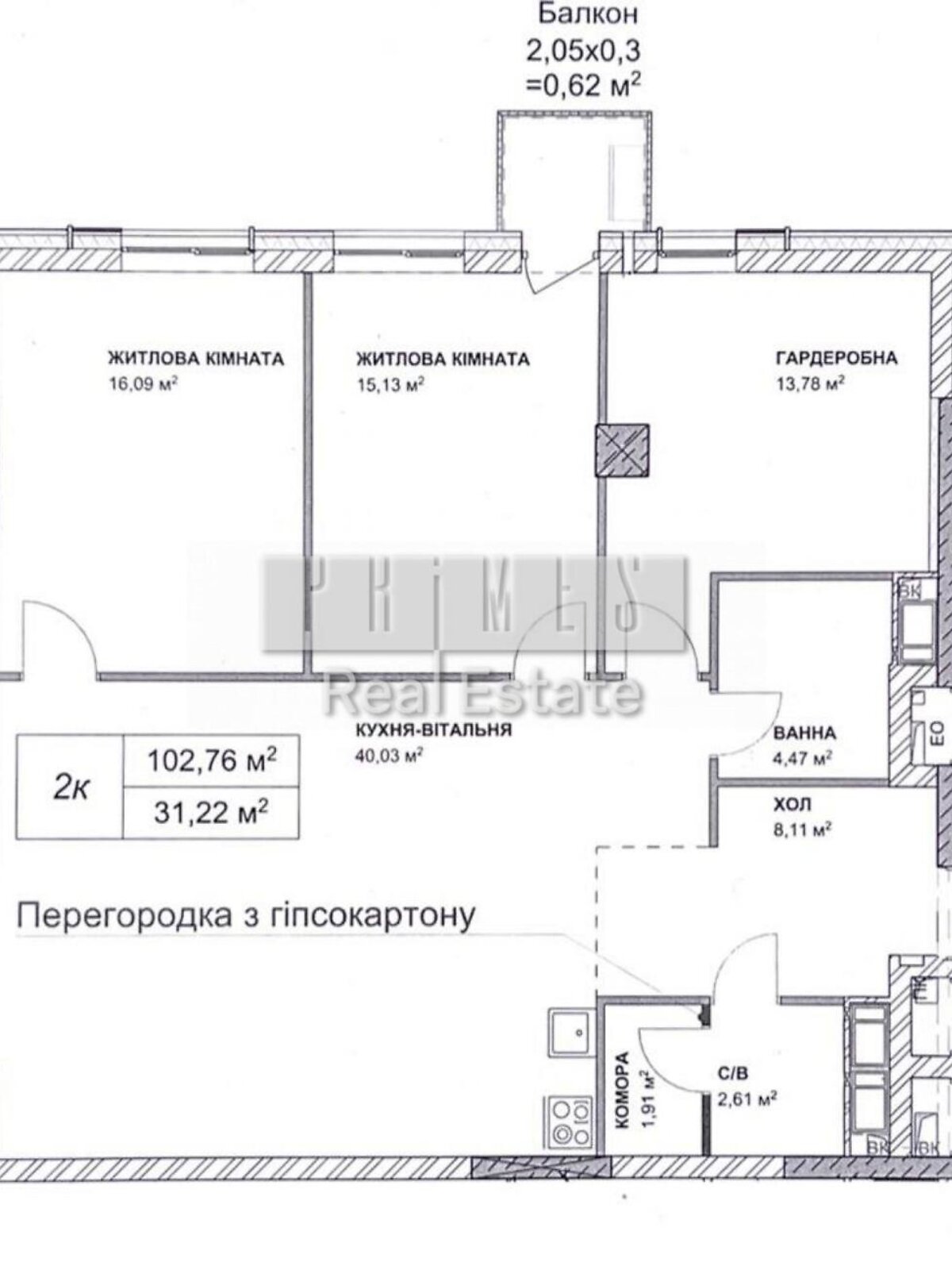 Продажа трехкомнатной квартиры в Киеве, на ул. Василия Тютюнника 39/2, район Печерский фото 1