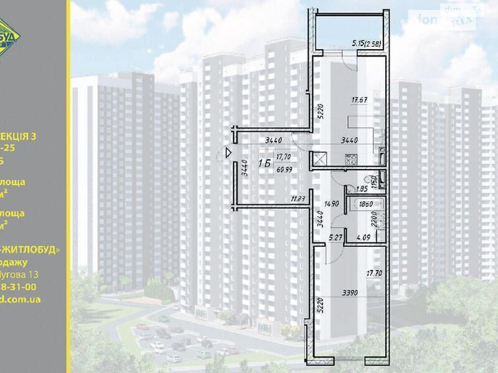 Продажа однокомнатной квартиры в Киеве, на ул. Электротехническая 43, район Село Троещина фото 1