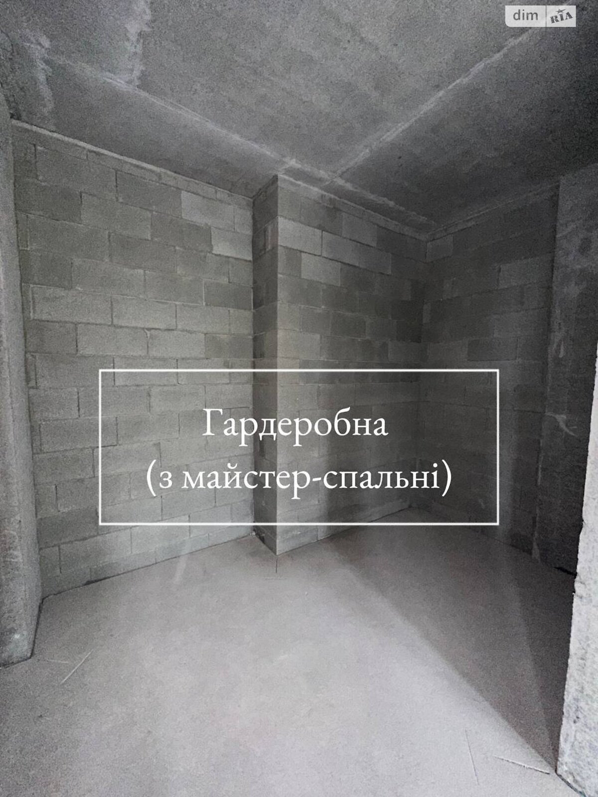 Продаж трикімнатної квартири в Києві, на вул. Родини Кістяківських 4, фото 1