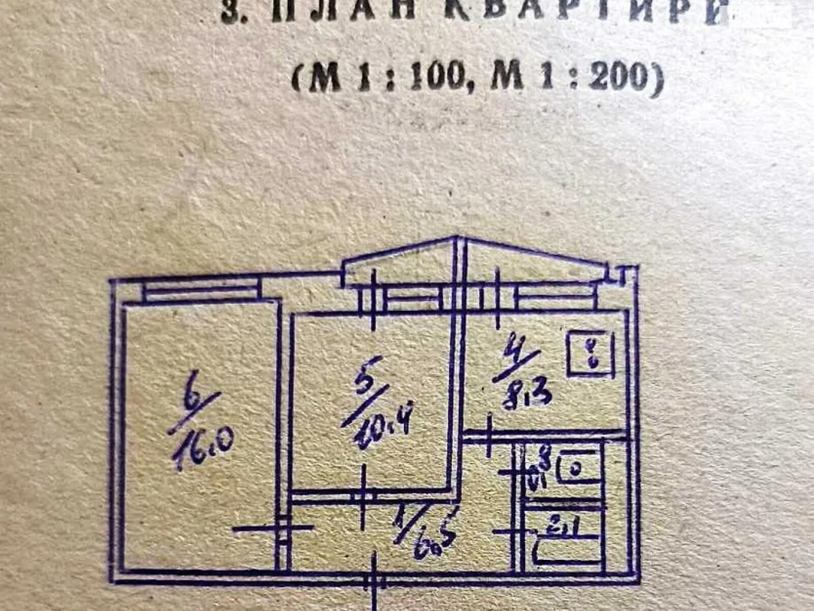 Продажа двухкомнатной квартиры в Киеве, на ул. Андрея Малышко 23, район Северно-Броварский Масив фото 1 Продажа двухкомнатной квартиры в Киеве, на ул. Андрея Малышко 23, район Северно-Броварский Масив фото 1