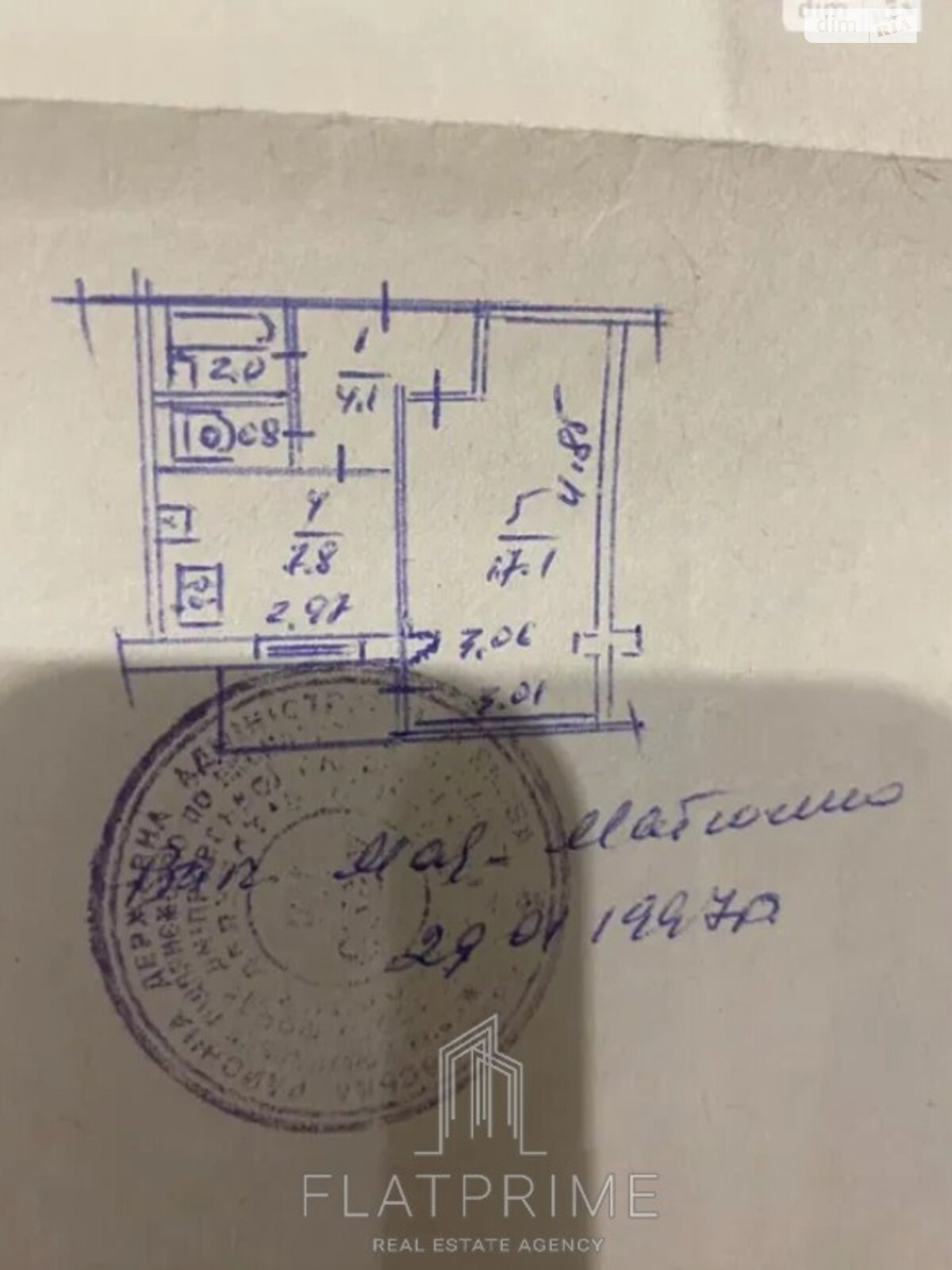 Продажа однокомнатной квартиры в Киеве, на ул. Города Шалетт 3, район Северно-Броварский Масив фото 1 Продажа однокомнатной квартиры в Киеве, на ул. Города Шалетт 3, район Северно-Броварский Масив фото 1