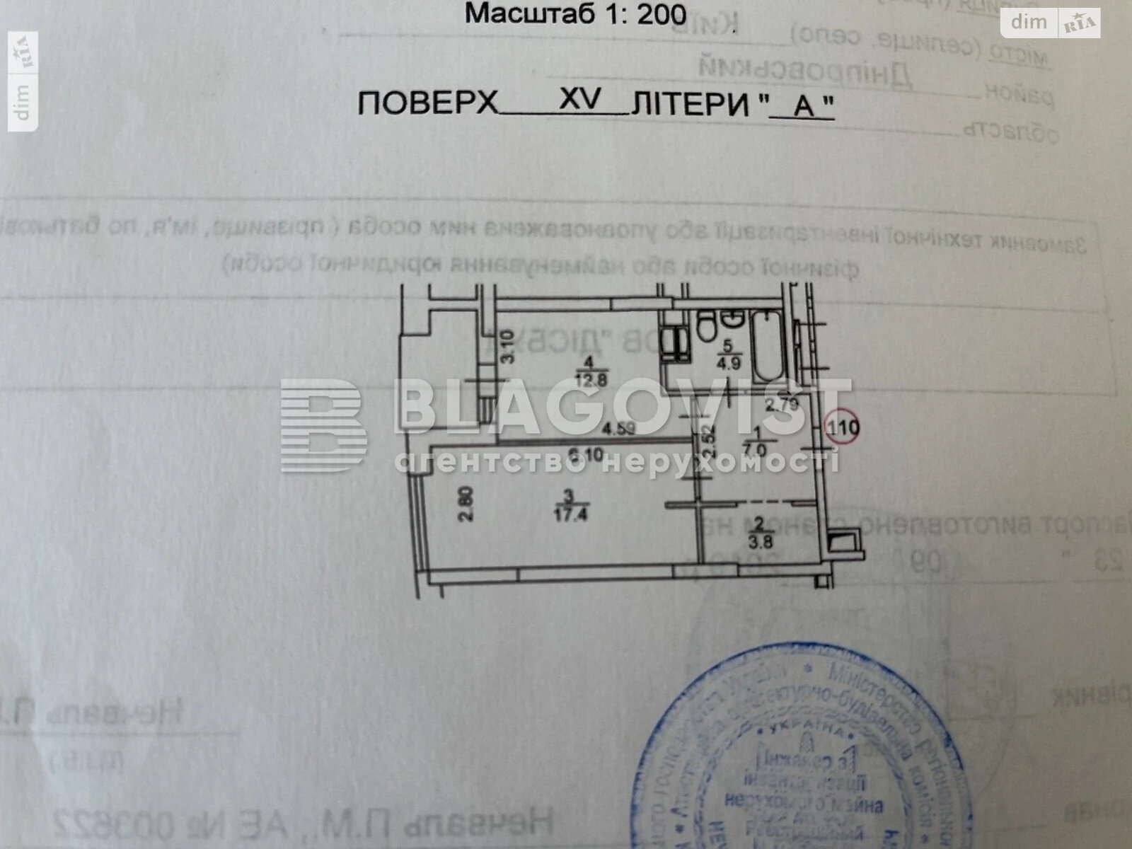 Продаж однокімнатної квартири в Києві, на вул. Князя Романа Мстиславича 28Б, район Північно-Броварський Масив фото 1 Продаж однокімнатної квартири в Києві, на вул. Князя Романа Мстиславича 28Б, район Північно-Броварський Масив фото 1