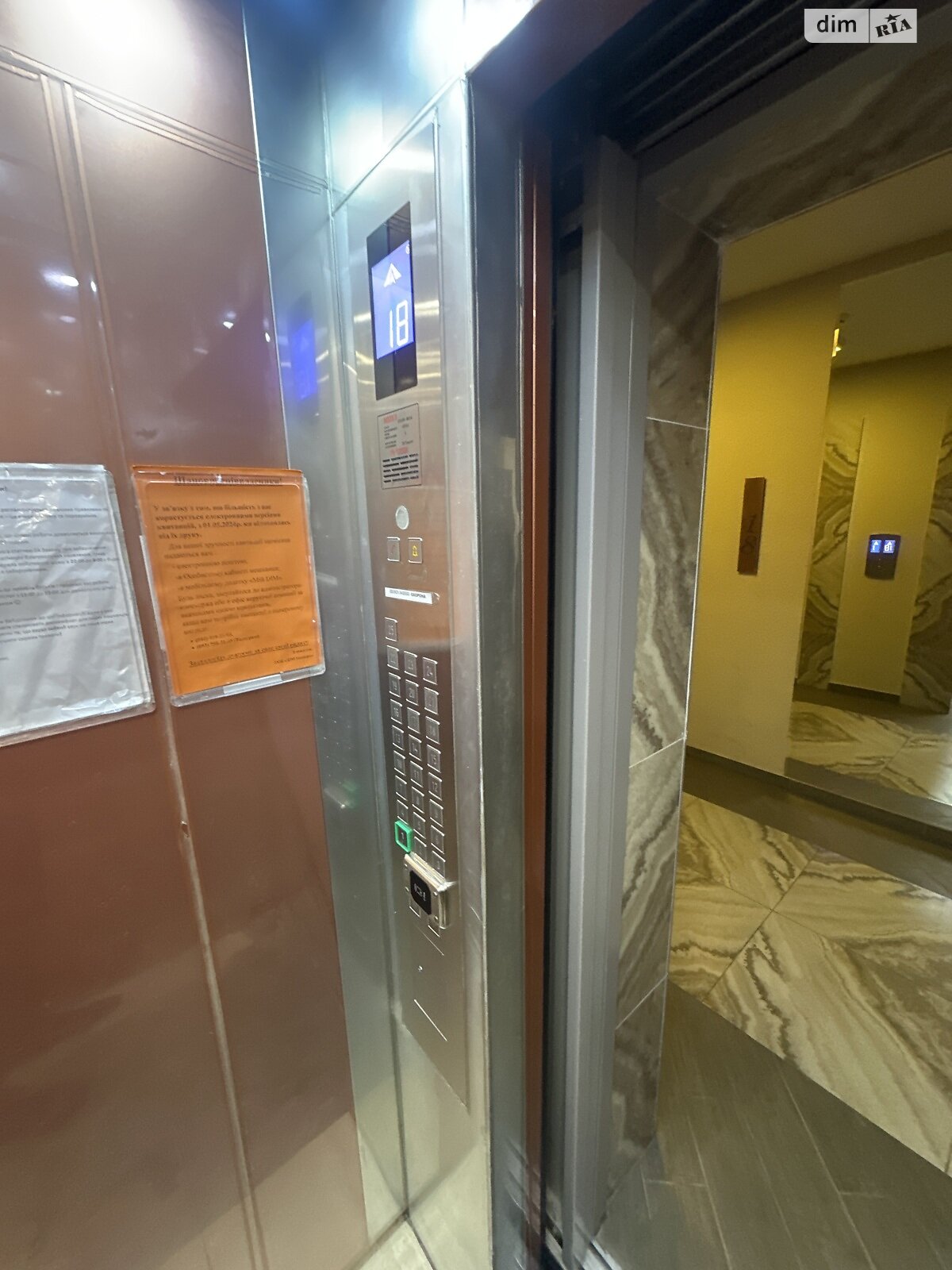 Продаж однокімнатної квартири в Києві, на вул. Князя Романа Мстиславича 28, район Північно-Броварський Масив фото 1 Продаж однокімнатної квартири в Києві, на вул. Князя Романа Мстиславича 28, район Північно-Броварський Масив фото 1