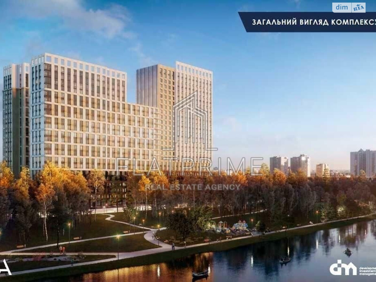 Продаж трикімнатної квартири в Києві, на вул. Князя Романа Мстиславича 26, район Північно-Броварський Масив фото 1