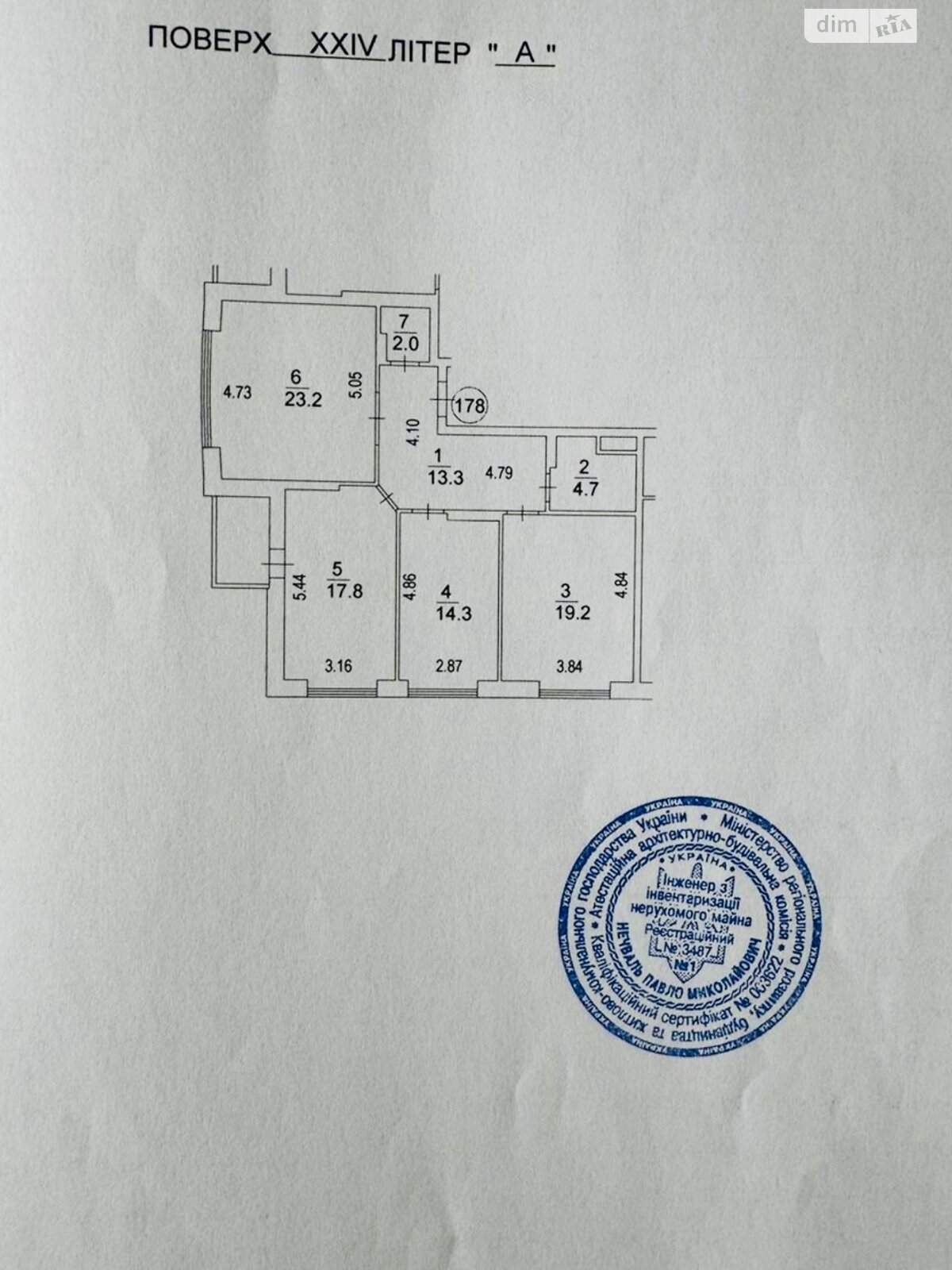 Продаж трикімнатної квартири в Києві, на вул. Князя Романа Мстиславича 28, район Північно-Броварський Масив фото 1