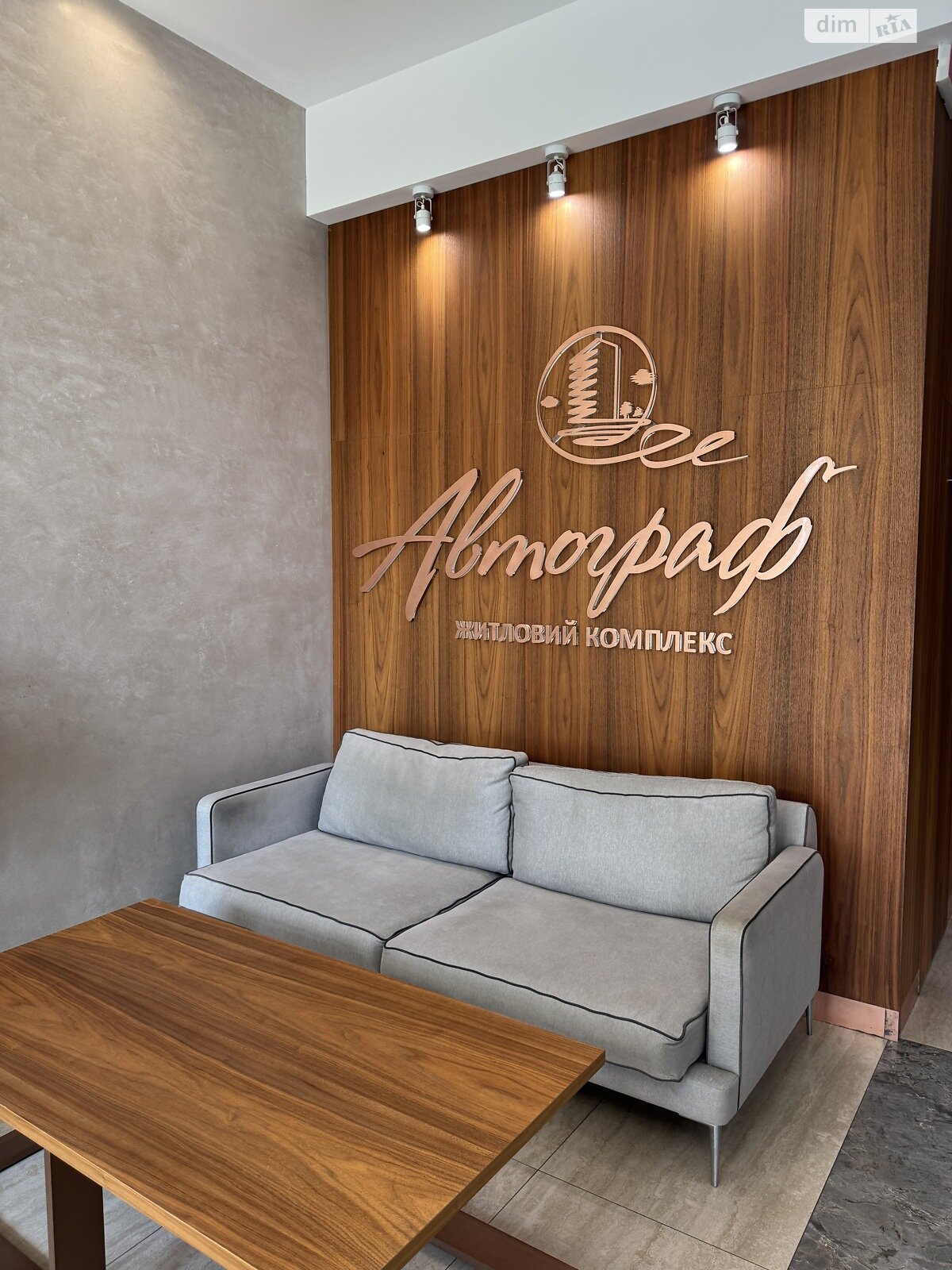 Продажа четырехкомнатной квартиры в Киеве, на ул. Князя Романа Мстиславича 28Б, район Северно-Броварский Масив фото 1 Продажа четырехкомнатной квартиры в Киеве, на ул. Князя Романа Мстиславича 28Б, район Северно-Броварский Масив фото 1