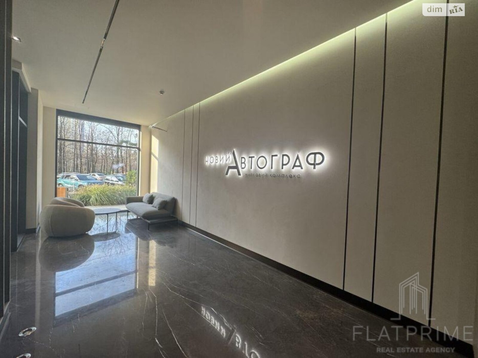 Продаж трикімнатної квартири в Києві, на вул. Князя Романа Мстиславича 22А, район Північно-Броварський Масив фото 1