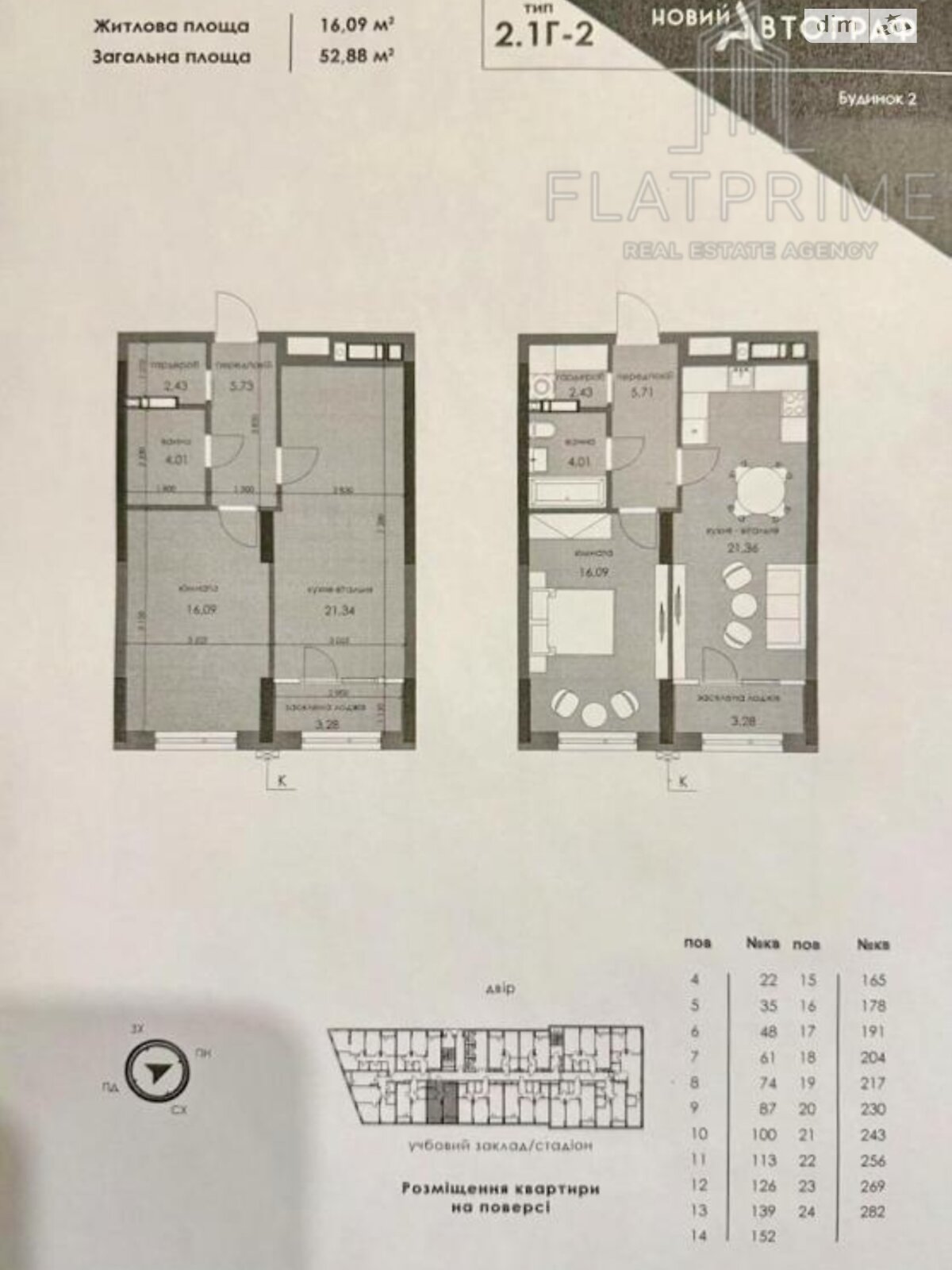 Продажа однокомнатной квартиры в Киеве, на ул. Князя Романа Мстиславича 22А, район Северно-Броварский Масив фото 1 Продажа однокомнатной квартиры в Киеве, на ул. Князя Романа Мстиславича 22А, район Северно-Броварский Масив фото 1