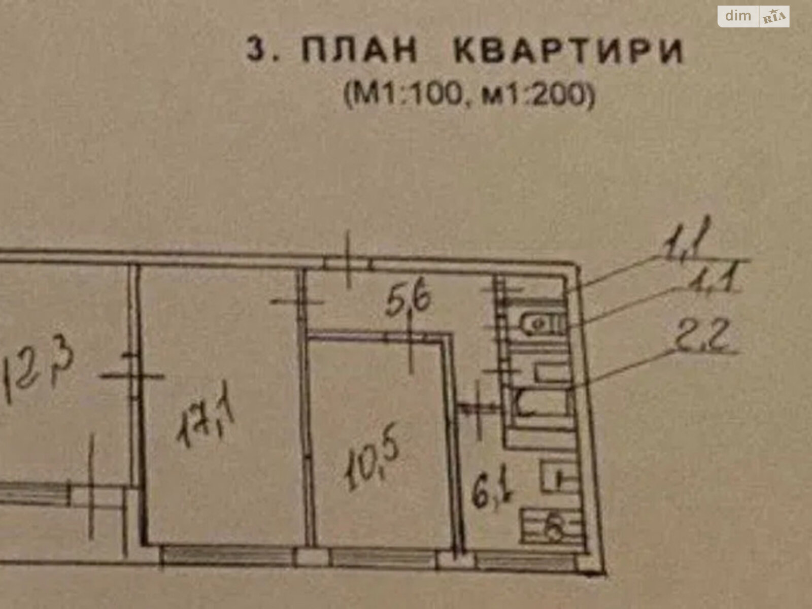 Продажа трехкомнатной квартиры в Киеве, на ул. Миропольская 3, район Северно-Броварский Масив фото 1 Продажа трехкомнатной квартиры в Киеве, на ул. Миропольская 3, район Северно-Броварский Масив фото 1