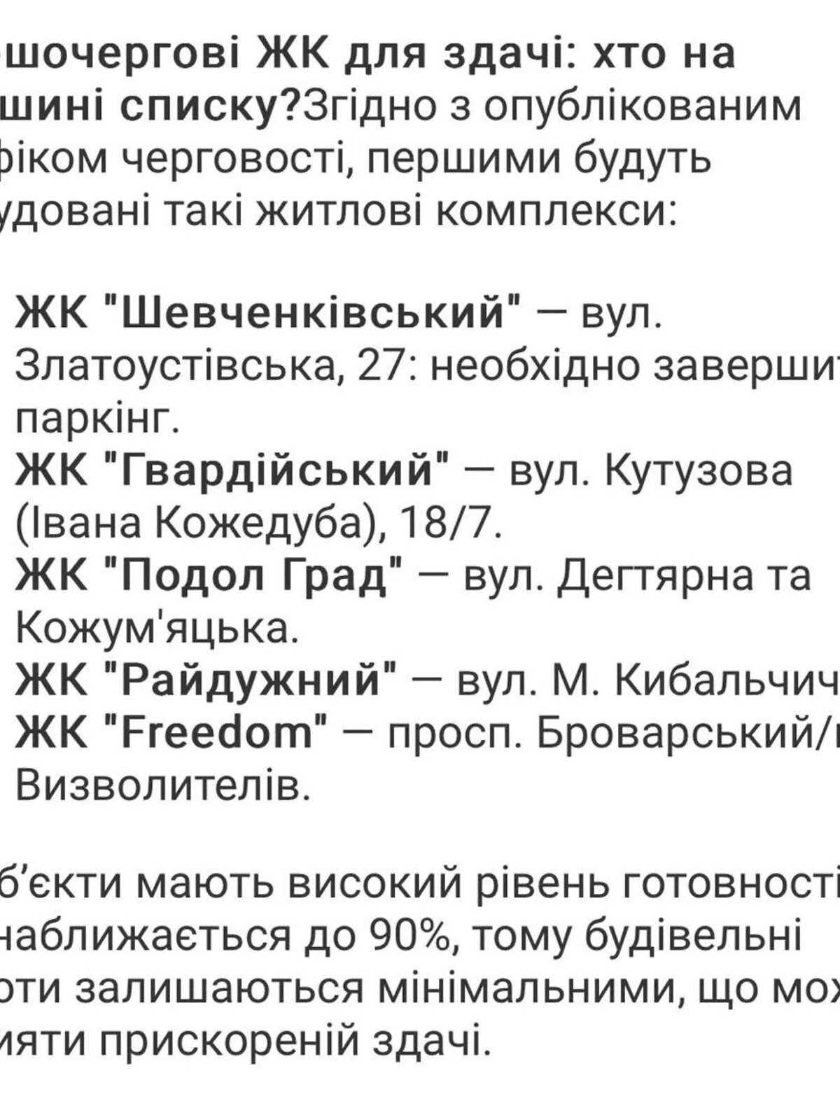 Продажа двухкомнатной квартиры в Киеве, на просп. Георгия Нарбута 1, район Северно-Броварский Масив фото 1 Продажа двухкомнатной квартиры в Киеве, на просп. Георгия Нарбута 1, район Северно-Броварский Масив фото 1