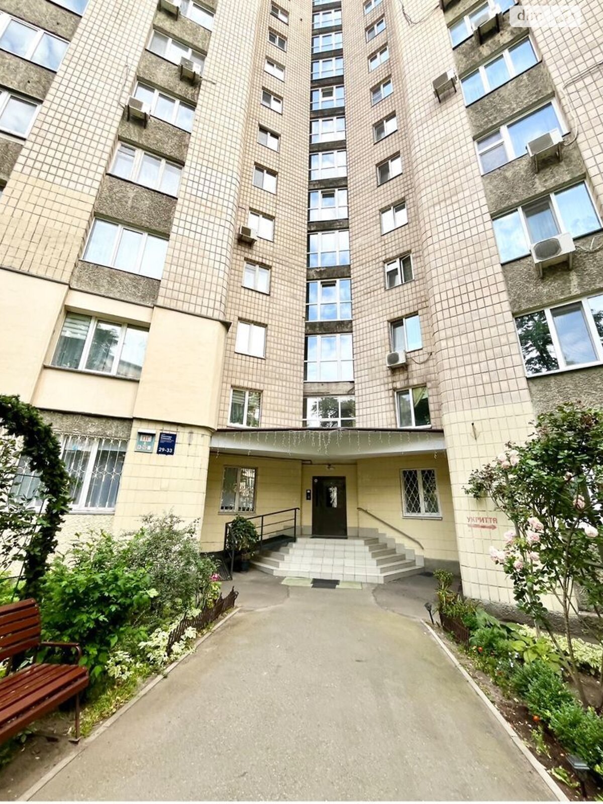 Продажа трехкомнатной квартиры в Киеве, на ул. Александра Конисского 29-33, район Шевченковский фото 1