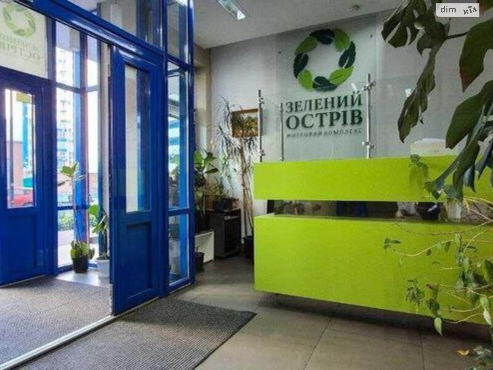 Продажа двухкомнатной квартиры в Киеве, на ул. Авиаконструктора Игоря Сикорского 1, район Шевченковский фото 1 Продажа двухкомнатной квартиры в Киеве, на ул. Авиаконструктора Игоря Сикорского 1, район Шевченковский фото 1