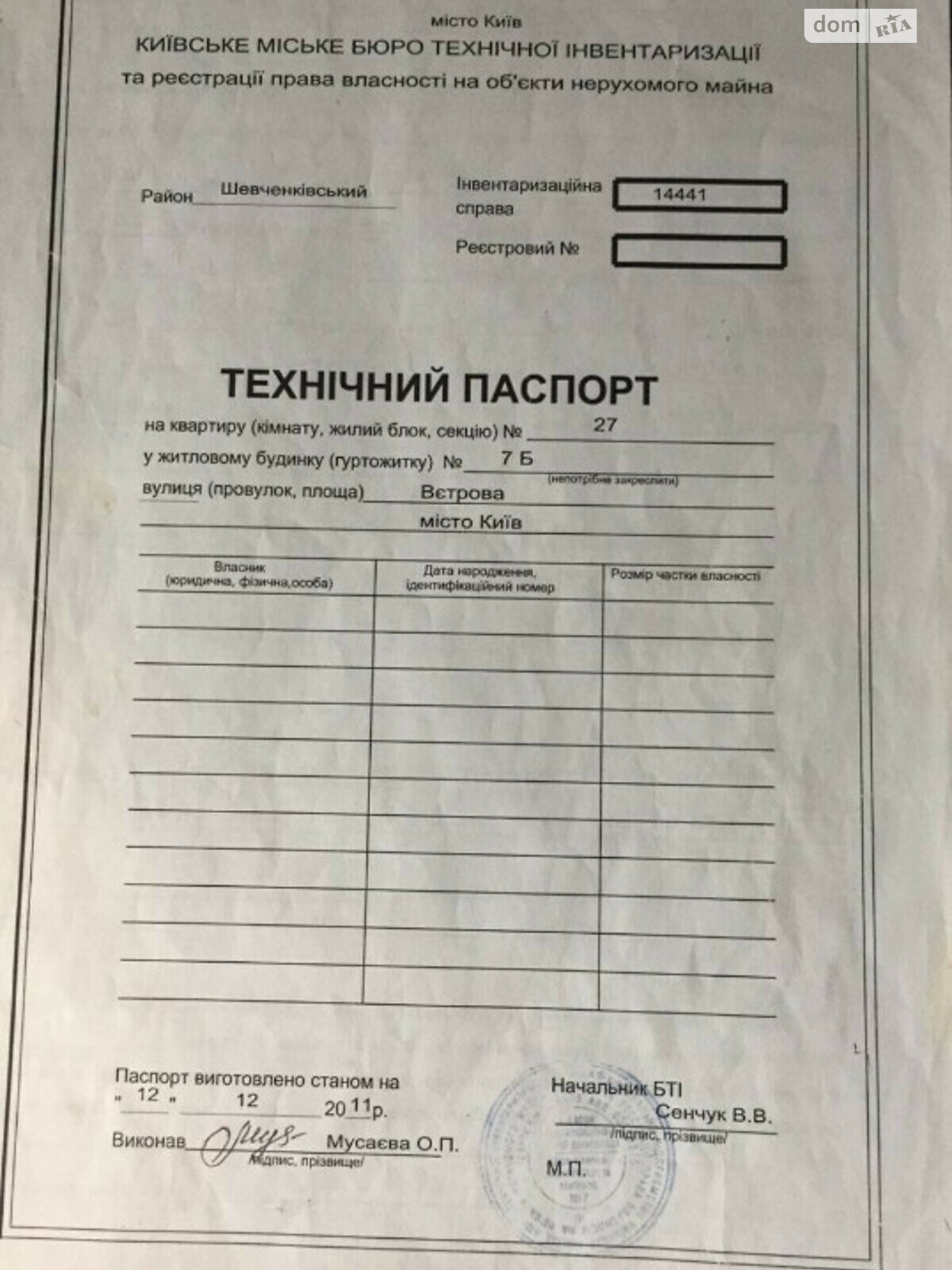 Продаж дев'ятикімнатної квартири в Києві, на вул. Назарівська 7Б, район Шевченківський фото 1 Продаж дев'ятикімнатної квартири в Києві, на вул. Назарівська 7Б, район Шевченківський фото 1