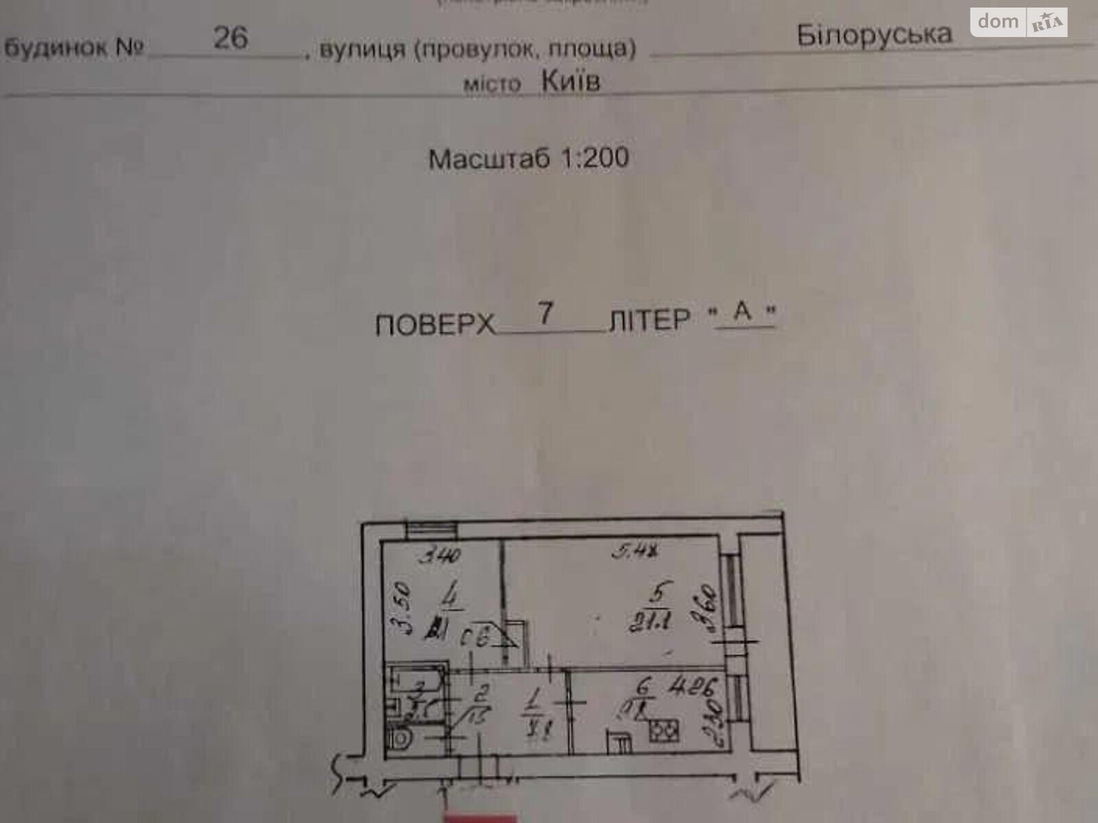 Продажа двухкомнатной квартиры в Киеве, на ул. Белорусская 26, район Шевченковский фото 1