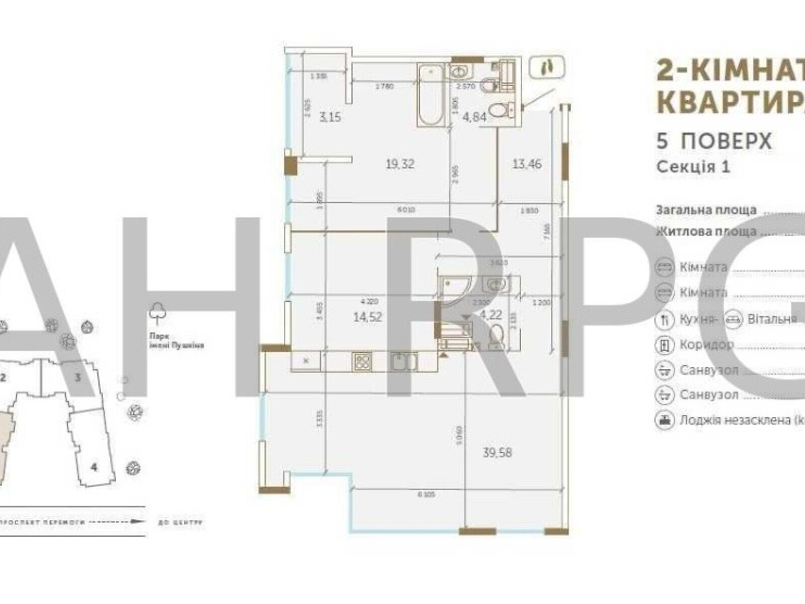 Продажа двухкомнатной квартиры в Киеве, на просп. Берестейский 42, район Шевченковский фото 1