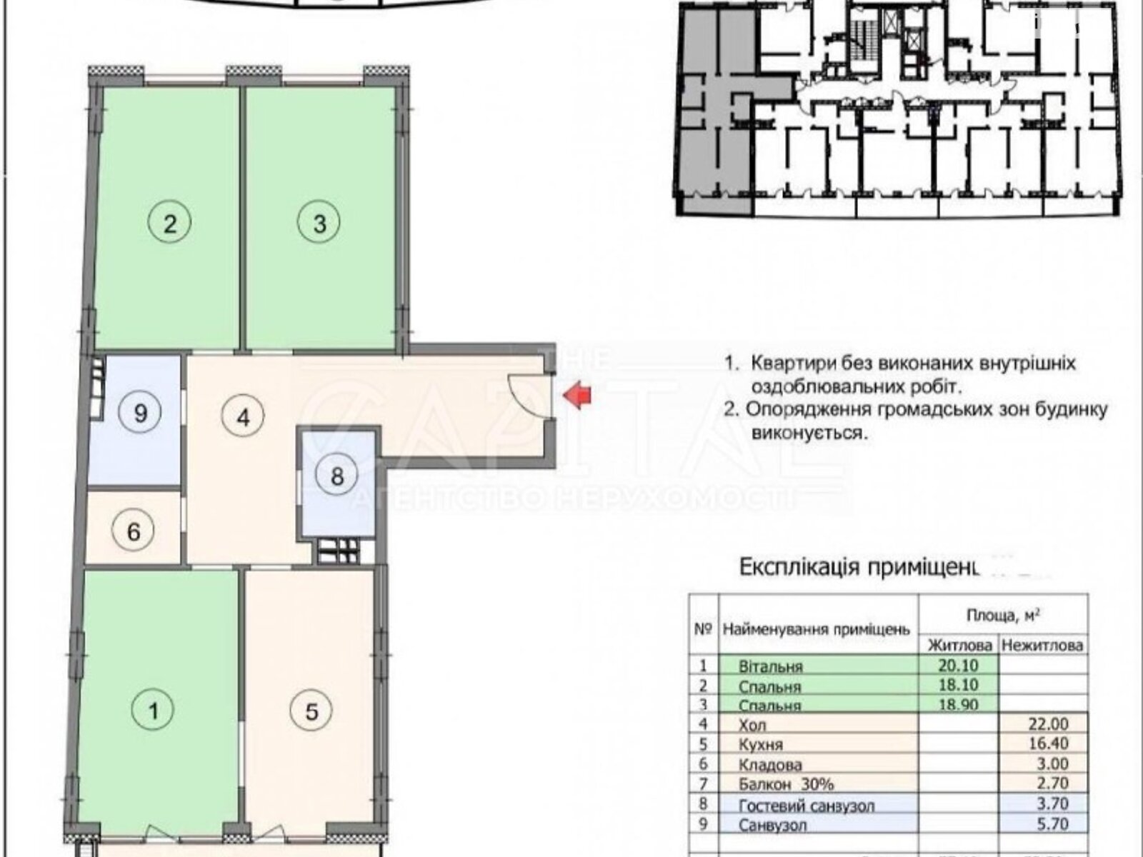 Продаж трикімнатної квартири в Києві, на просп. Берестейський 42, район Шевченківський фото 1