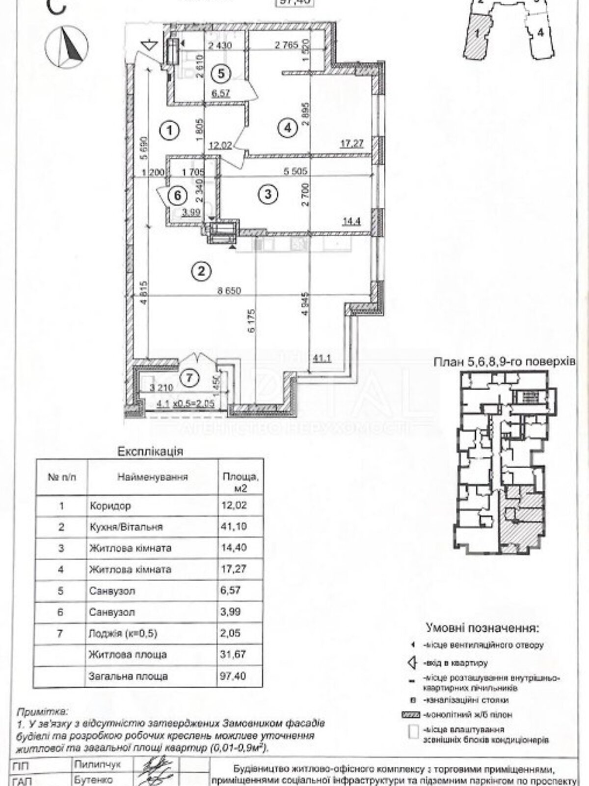 Продажа трехкомнатной квартиры в Киеве, на просп. Берестейский 42, район Шевченковский фото 1