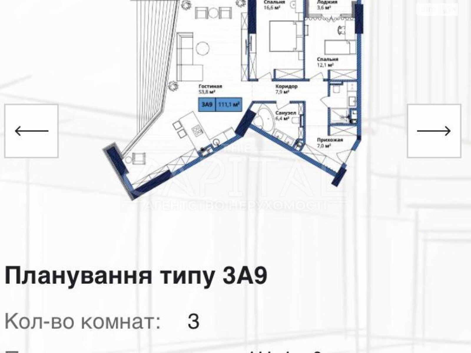 Продаж трикімнатної квартири в Києві, на просп. Берестейський 11 корпус 1, район Шевченківський фото 1