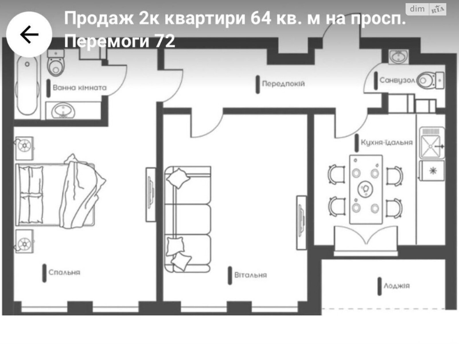 Продаж двокімнатної квартири в Києві, на просп. Берестейський 72, район Шевченківський фото 1