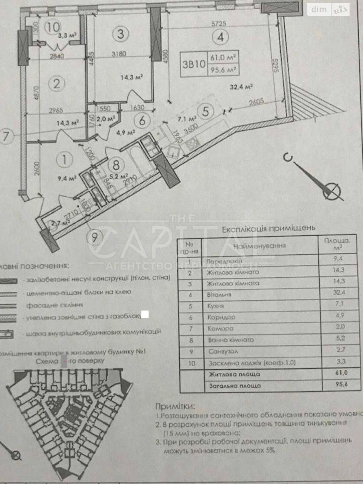 Продаж трикімнатної квартири в Києві, на просп. Берестейський, район Шевченківський фото 1 Продаж трикімнатної квартири в Києві, на просп. Берестейський, район Шевченківський фото 1