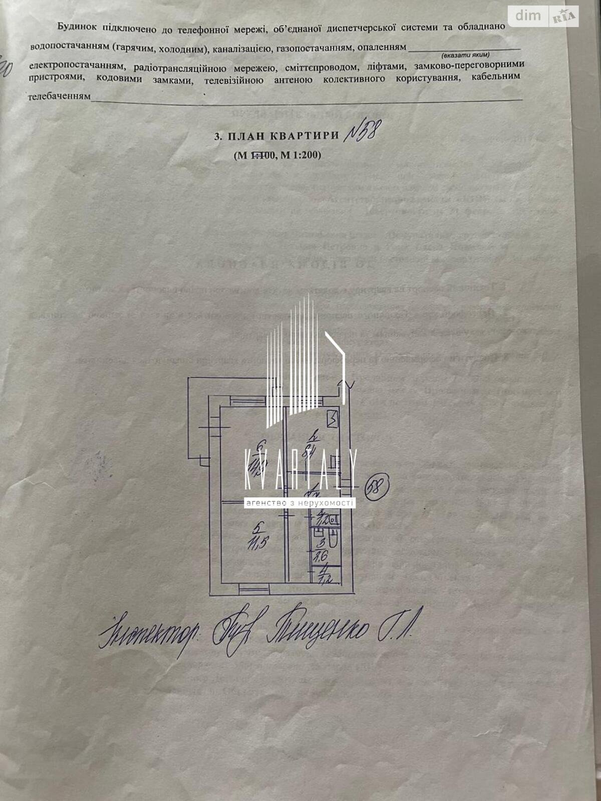 Продаж двокімнатної квартири в Києві, на просп. Берестейський 62/1, район Шевченківський фото 1 Продаж двокімнатної квартири в Києві, на просп. Берестейський 62/1, район Шевченківський фото 1