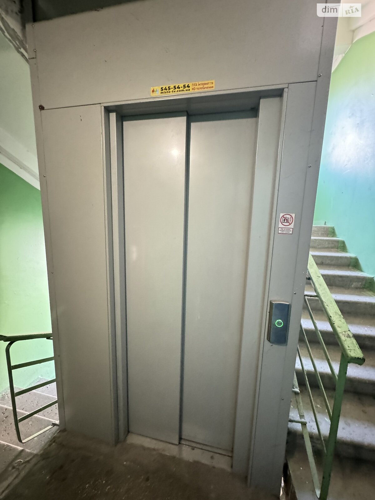 Продаж трикімнатної квартири в Києві, на просп. Берестейський 20, район Шевченківський фото 1 Продаж трикімнатної квартири в Києві, на просп. Берестейський 20, район Шевченківський фото 1