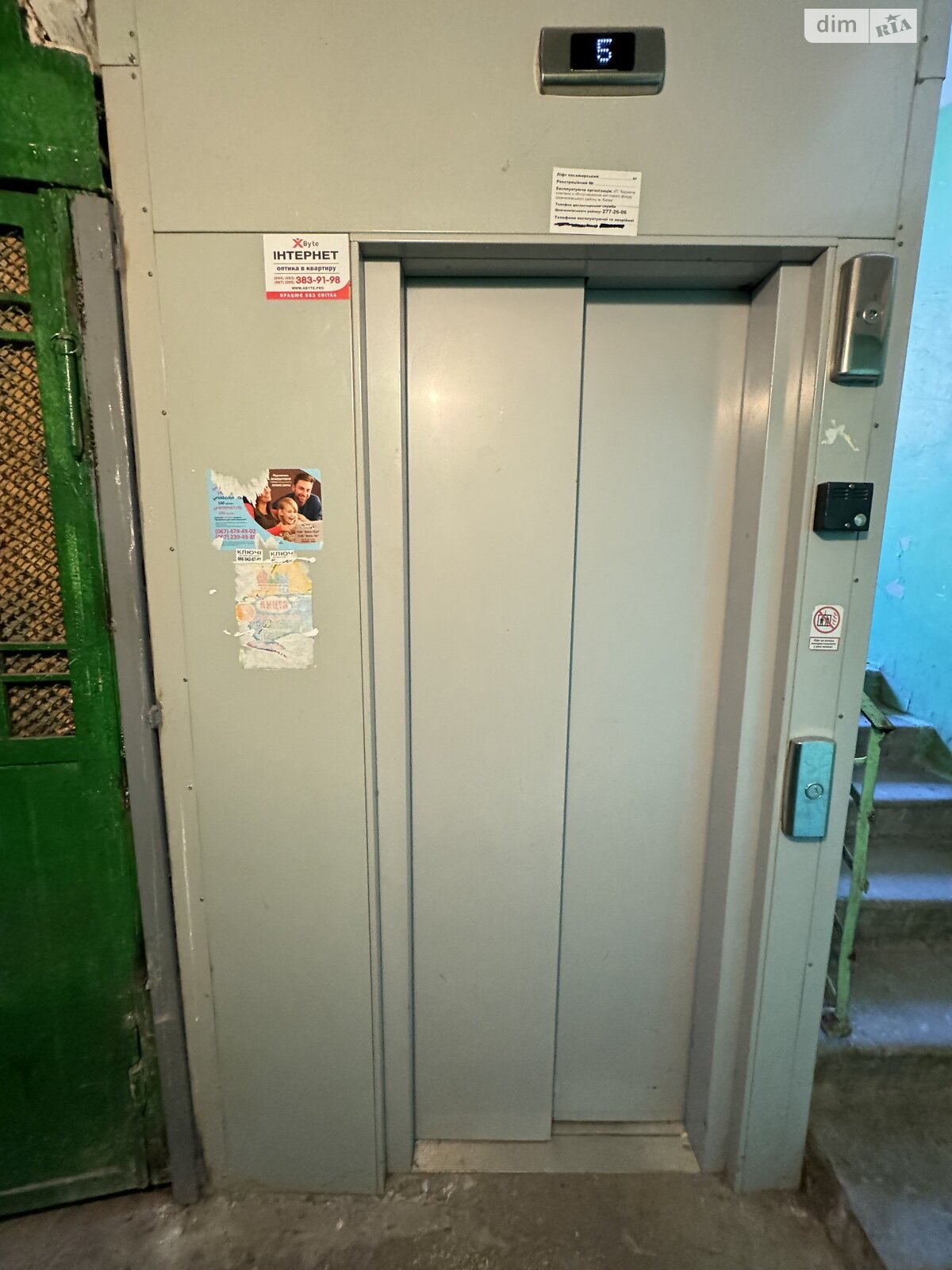 Продаж трикімнатної квартири в Києві, на просп. Берестейський 20, район Шевченківський фото 1 Продаж трикімнатної квартири в Києві, на просп. Берестейський 20, район Шевченківський фото 1