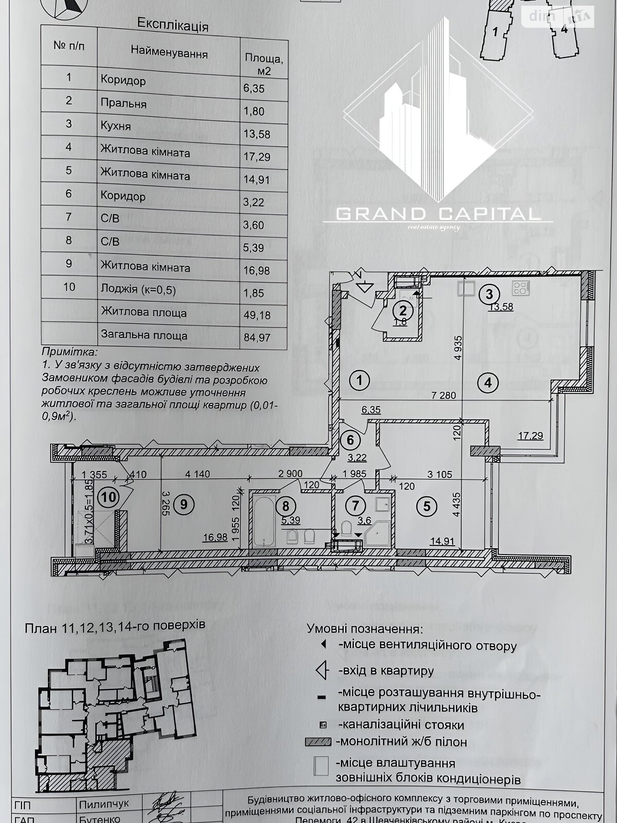 Продаж двокімнатної квартири в Києві, на просп. Берестейський 42А, район Шевченківський фото 1 Продаж двокімнатної квартири в Києві, на просп. Берестейський 42А, район Шевченківський фото 1