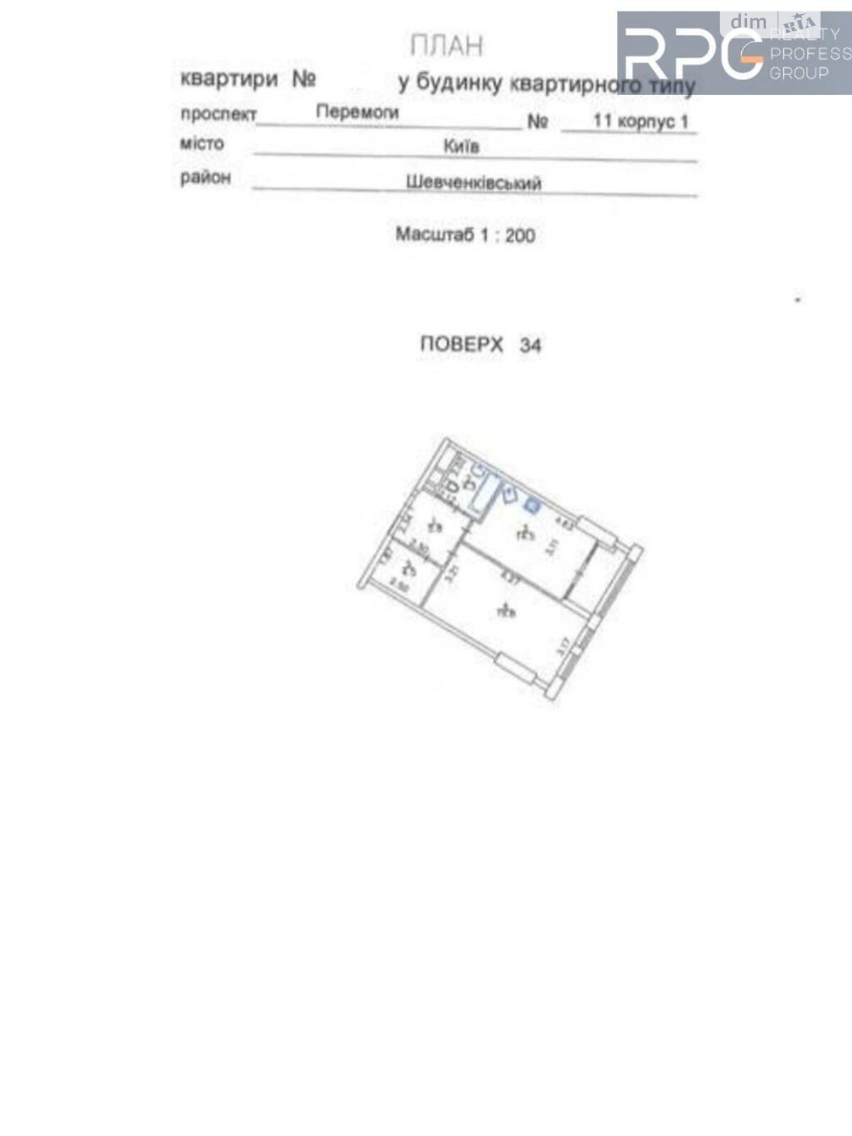 Продаж однокімнатної квартири в Києві, на просп. Берестейський 11 корпус 1, район Шевченківський фото 1 Продаж однокімнатної квартири в Києві, на просп. Берестейський 11 корпус 1, район Шевченківський фото 1