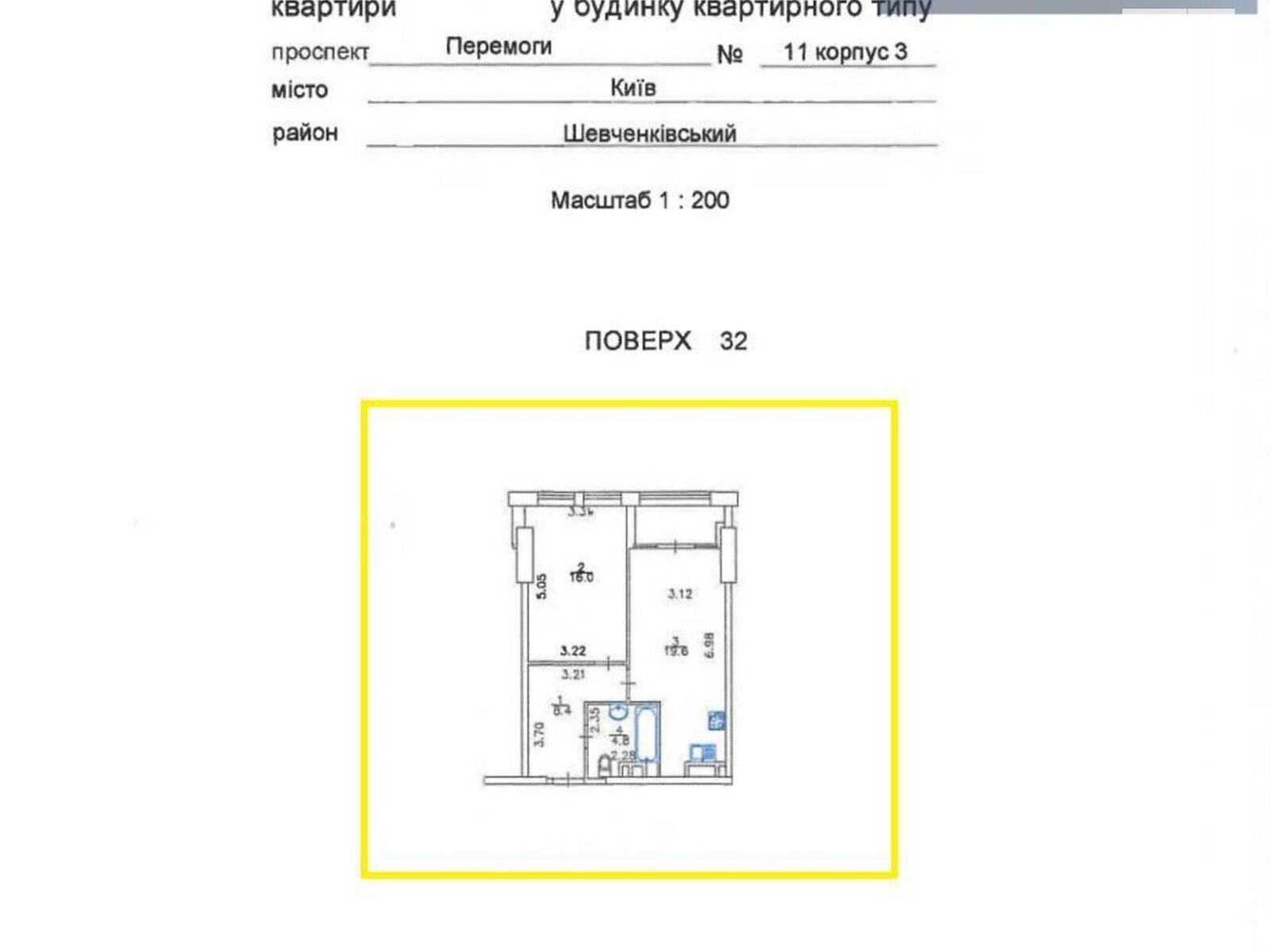 Продажа однокомнатной квартиры в Киеве, на просп. Берестейский 11 корпус 3, район Шевченковский фото 1 Продажа однокомнатной квартиры в Киеве, на просп. Берестейский 11 корпус 3, район Шевченковский фото 1