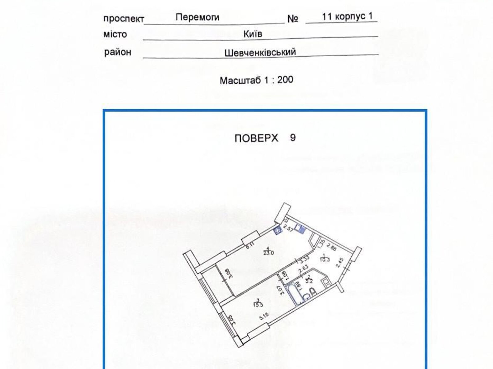 Продаж однокімнатної квартири в Києві, на просп. Берестейський 11 корпус 1, район Шевченківський фото 1 Продаж однокімнатної квартири в Києві, на просп. Берестейський 11 корпус 1, район Шевченківський фото 1