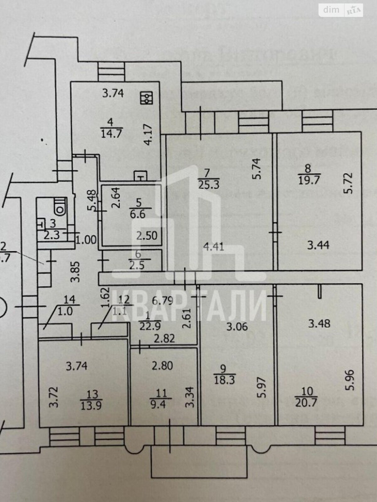 Продажа шестикомнатной квартиры в Киеве, на ул. Бульварно-Кудрявская 51, район Шевченковский фото 1